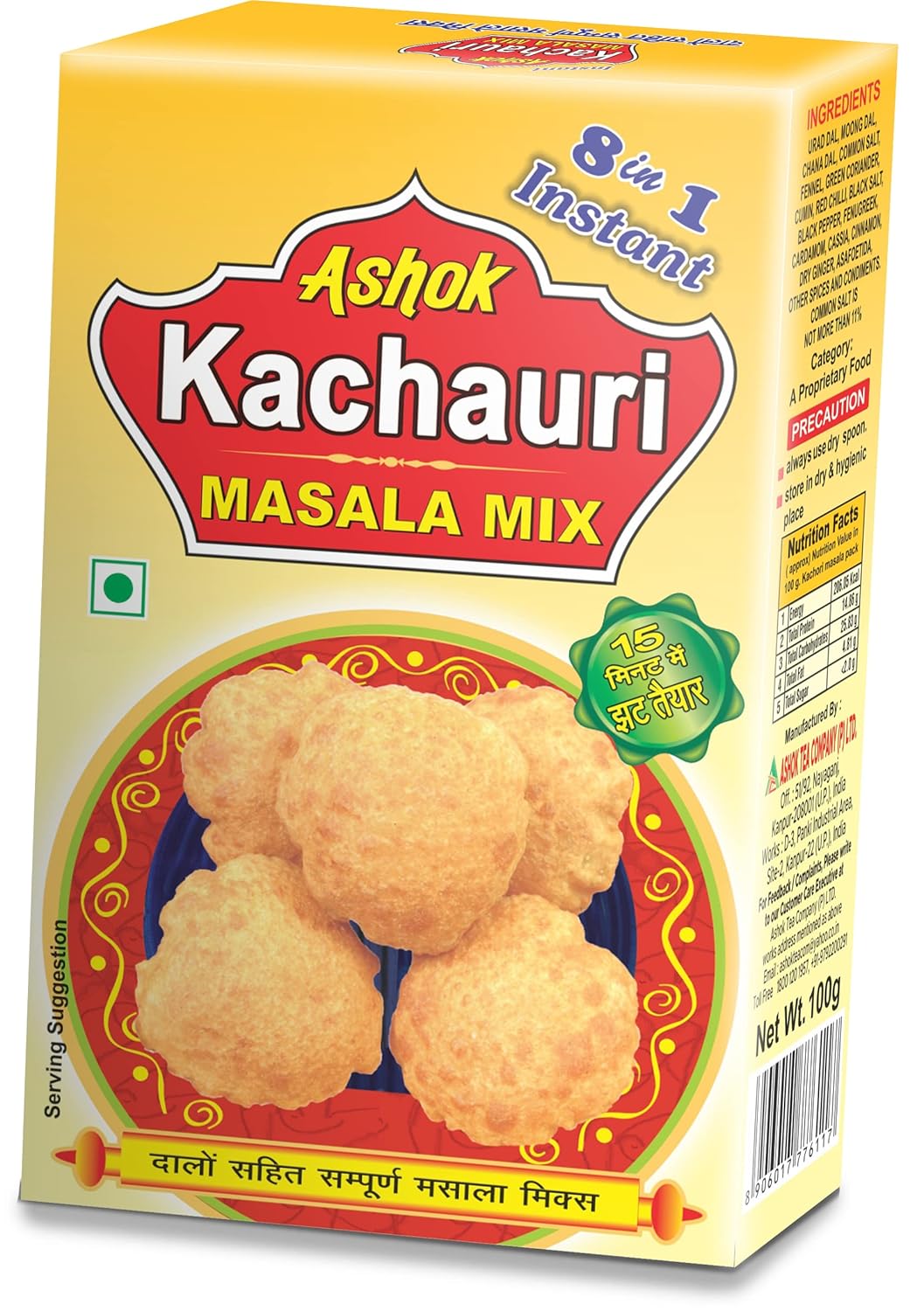 Ashok Kachauri Masala (100gmx2) Pack Of 2 Amazon.in Grocery