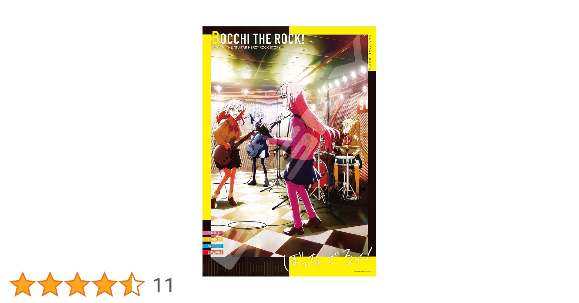 ぼっち・ざ・ろっく! ジグソーパズル Amazon.co.jp: ぼっちざろっく パズル ジグソーパズル 木製