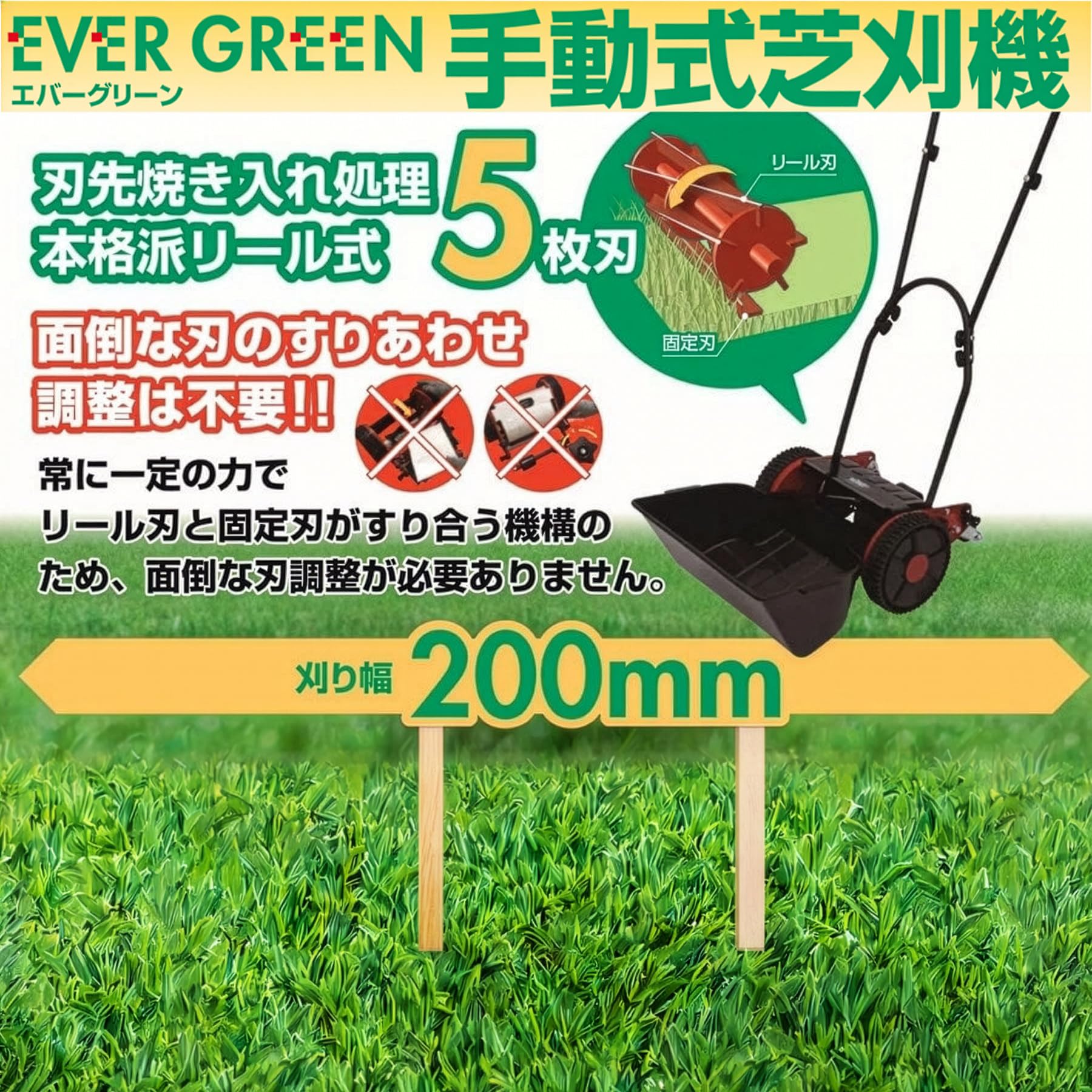 大進 手動 芝刈り機 自動調整刃 4939736702048 DGM-H200R Amazon | 大進 手動 芝刈り機 自動調整刃 4939736702048 DGM-H200R