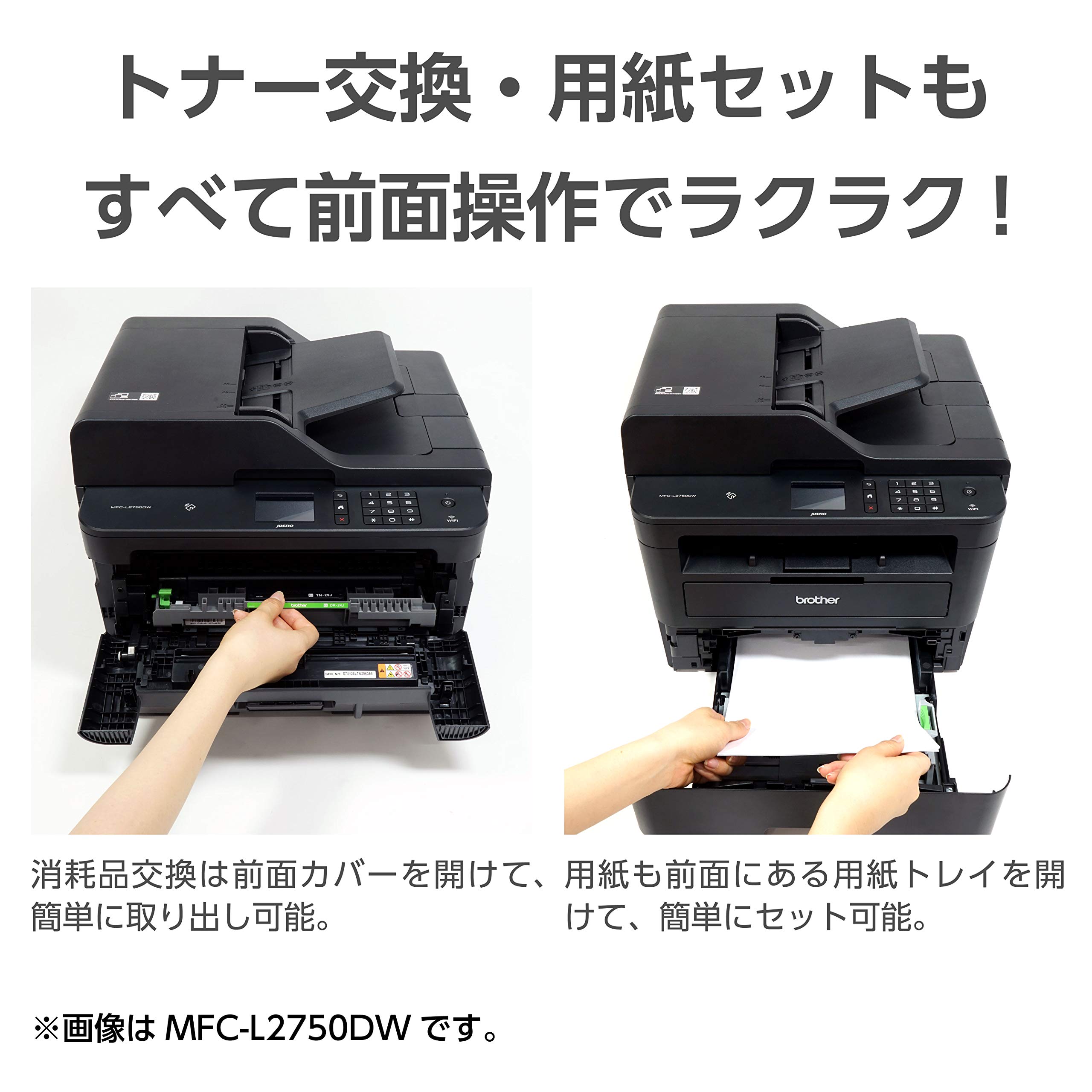 Amazon.co.jp: ブラザー レーザープリンター A4モノクロ複合機 MFC  