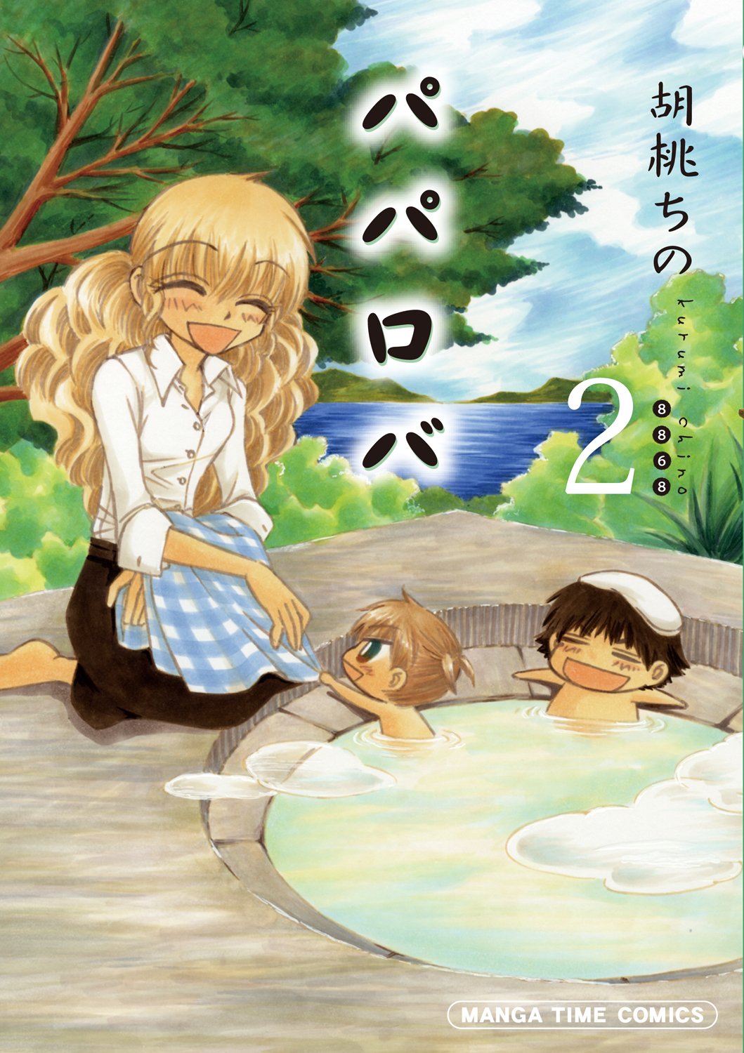 Amazon.co.jp: 胡桃ちの: 本、バイオグラフィー、最新アップデート