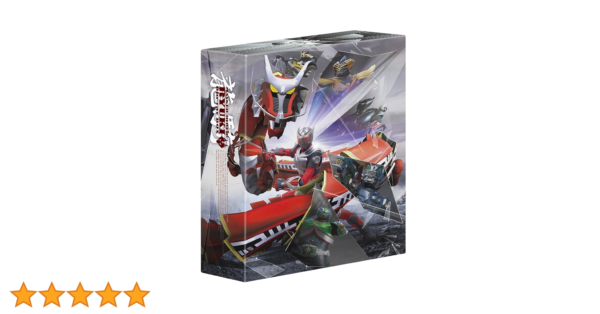 仮面ライダー 龍騎 Blu-ray BOX 初回限定版 帯付 全巻セット 3巻 Amazon.co.jp: 仮面ライダー龍騎 Blu-ray BOX 【初回生産限定版