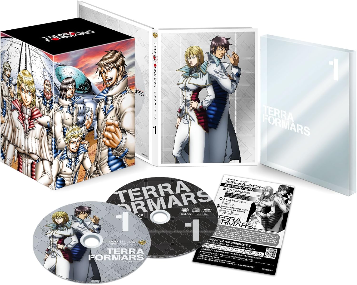 Amazon Terraformars テラフォーマーズ Vol 1 初回生産限定版 Dvd アニメ