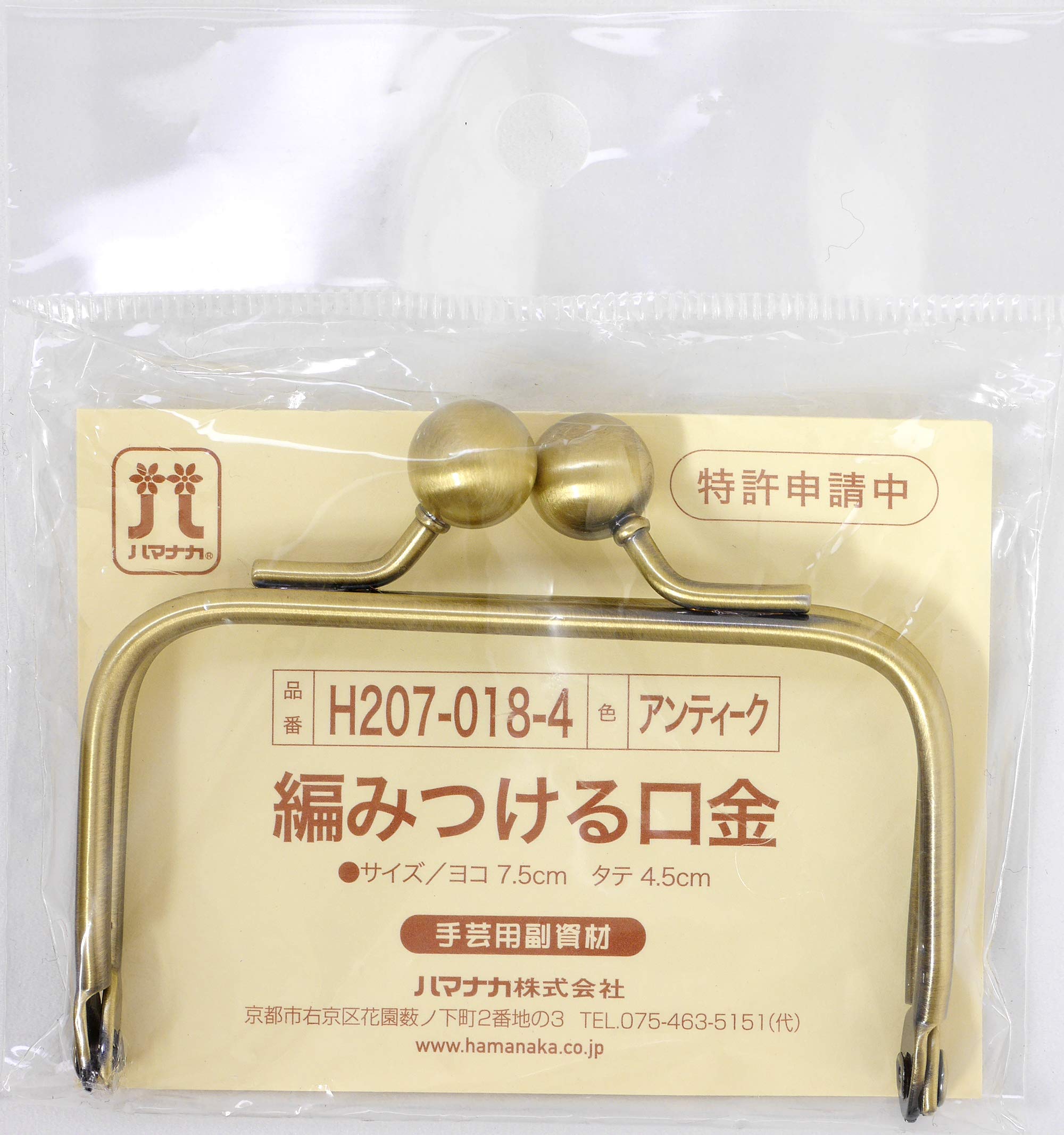 Amazon | ハマナカ 編みつける 口金 約ヨコ7.5cm×タテ4.5cm