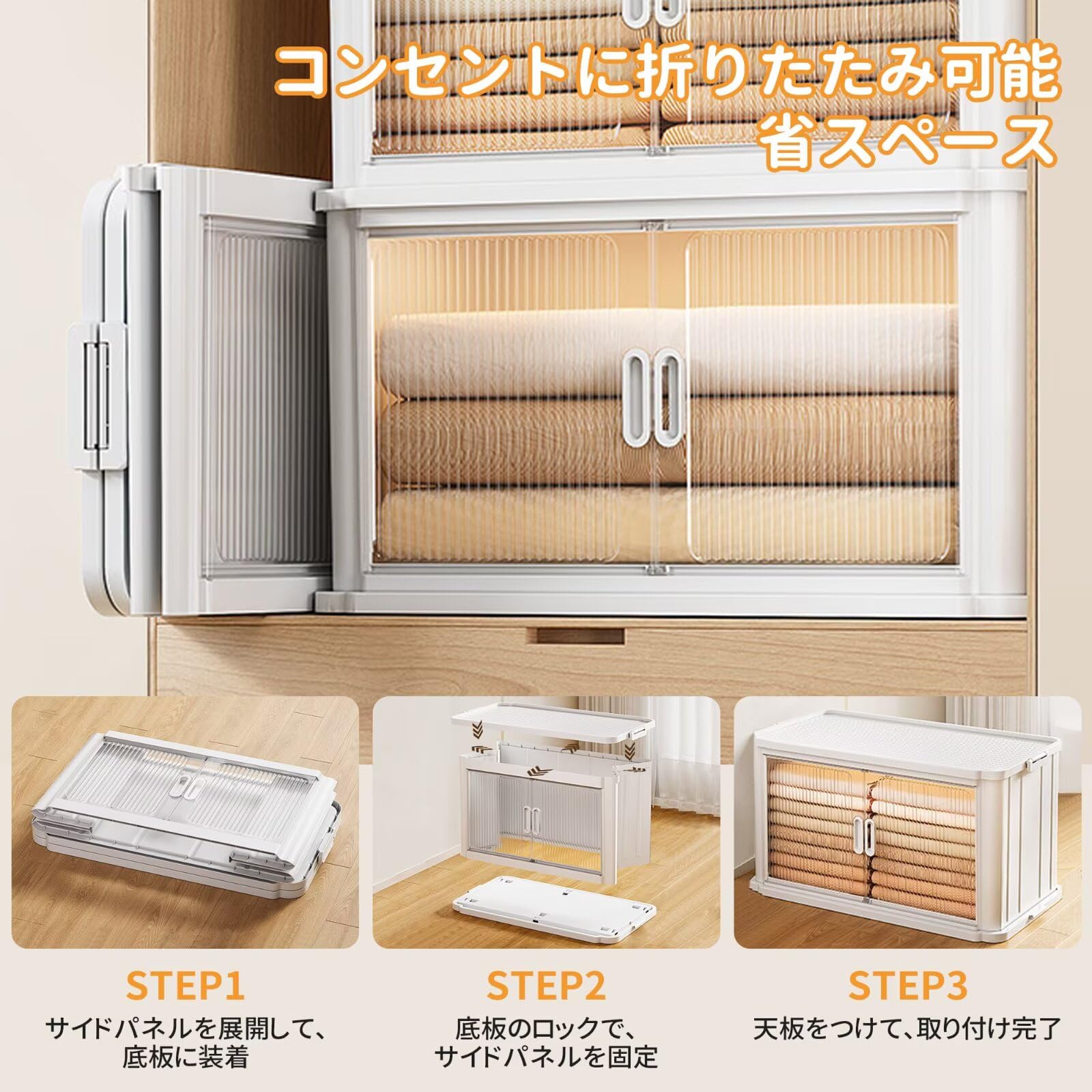 Amazon｜Twinbasto 収納ケース 折りたたみ 収納ボックス キャスター