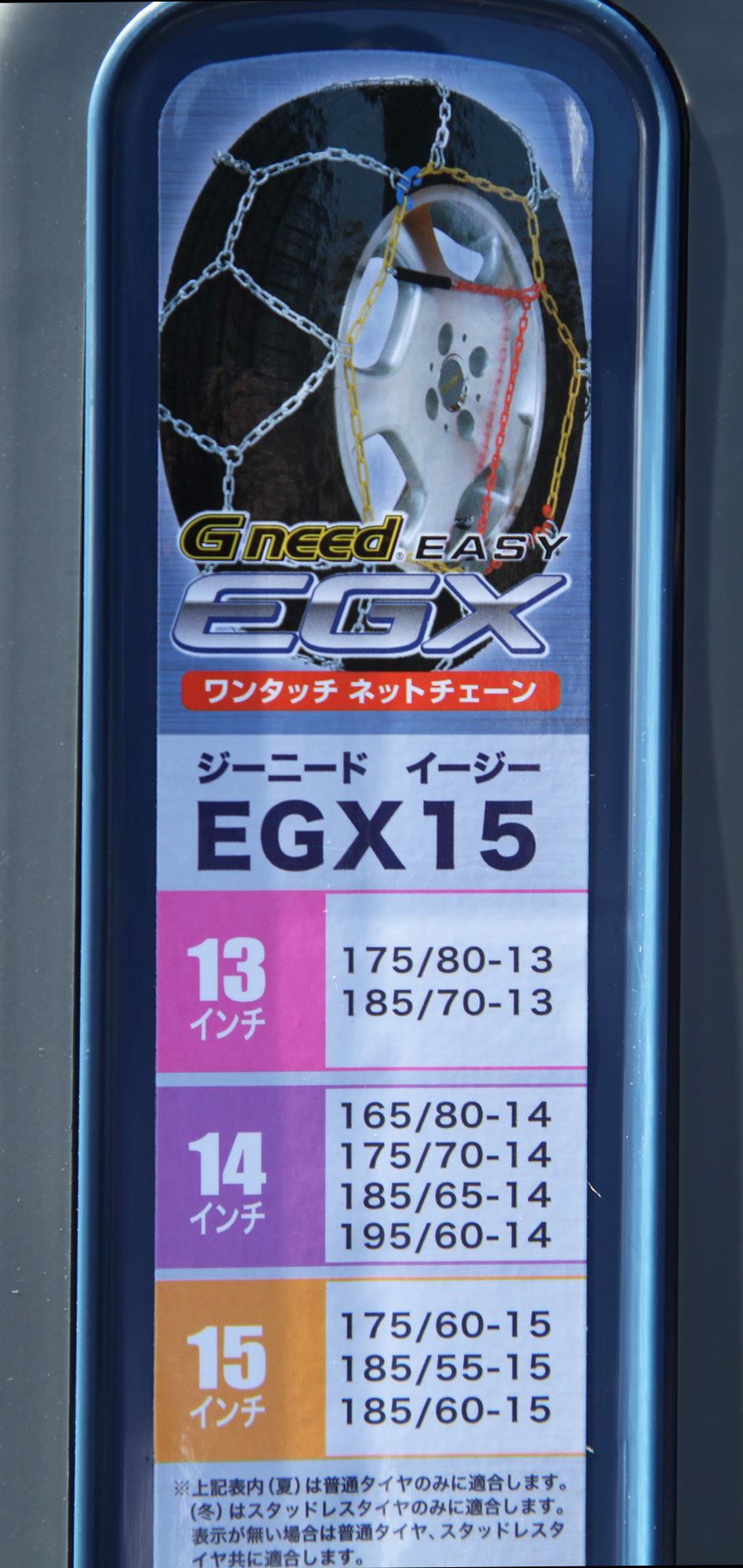 Amazon.co.jp: Gneed [ ジーニード ] スピーディー ワンタッチ