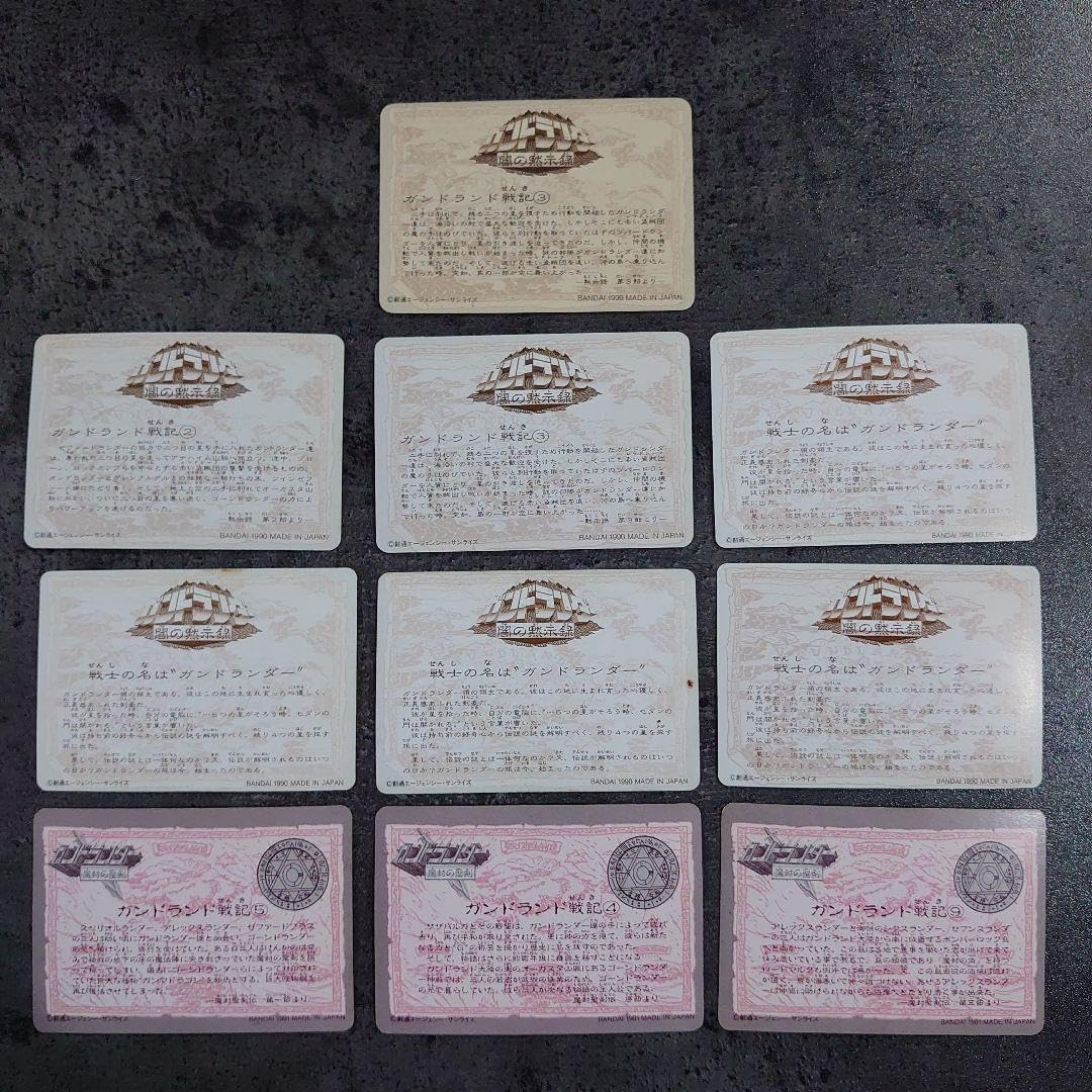 ガンドランダー 祝!! 新装版】そもそも『ガンドランダー』とは？ SDガンダム賢者・栗原