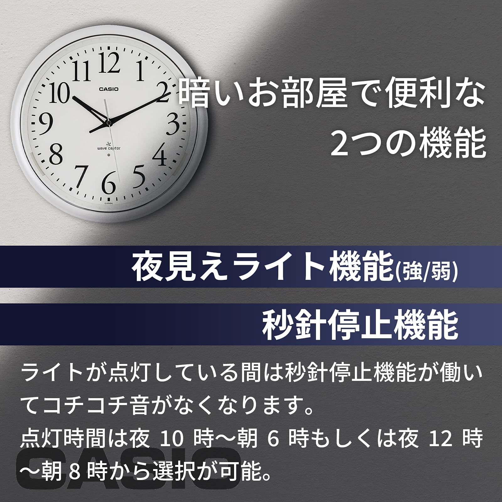 Amazon.co.jp: CASIO(カシオ) 掛け時計 電波 ホワイト 直径33cm