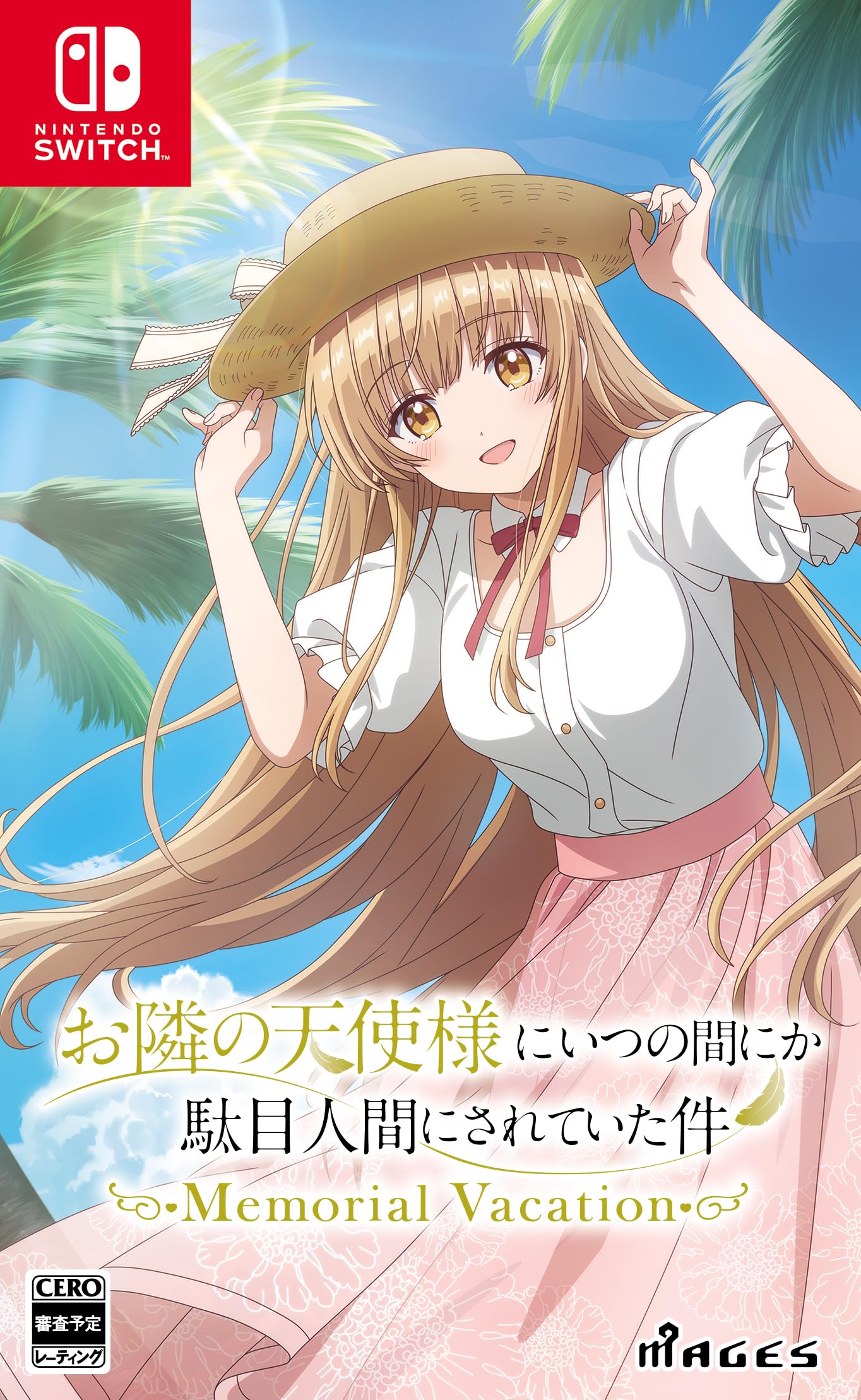 Amazon.co.jp: お隣の天使様にいつの間にか駄目人間にされていた件