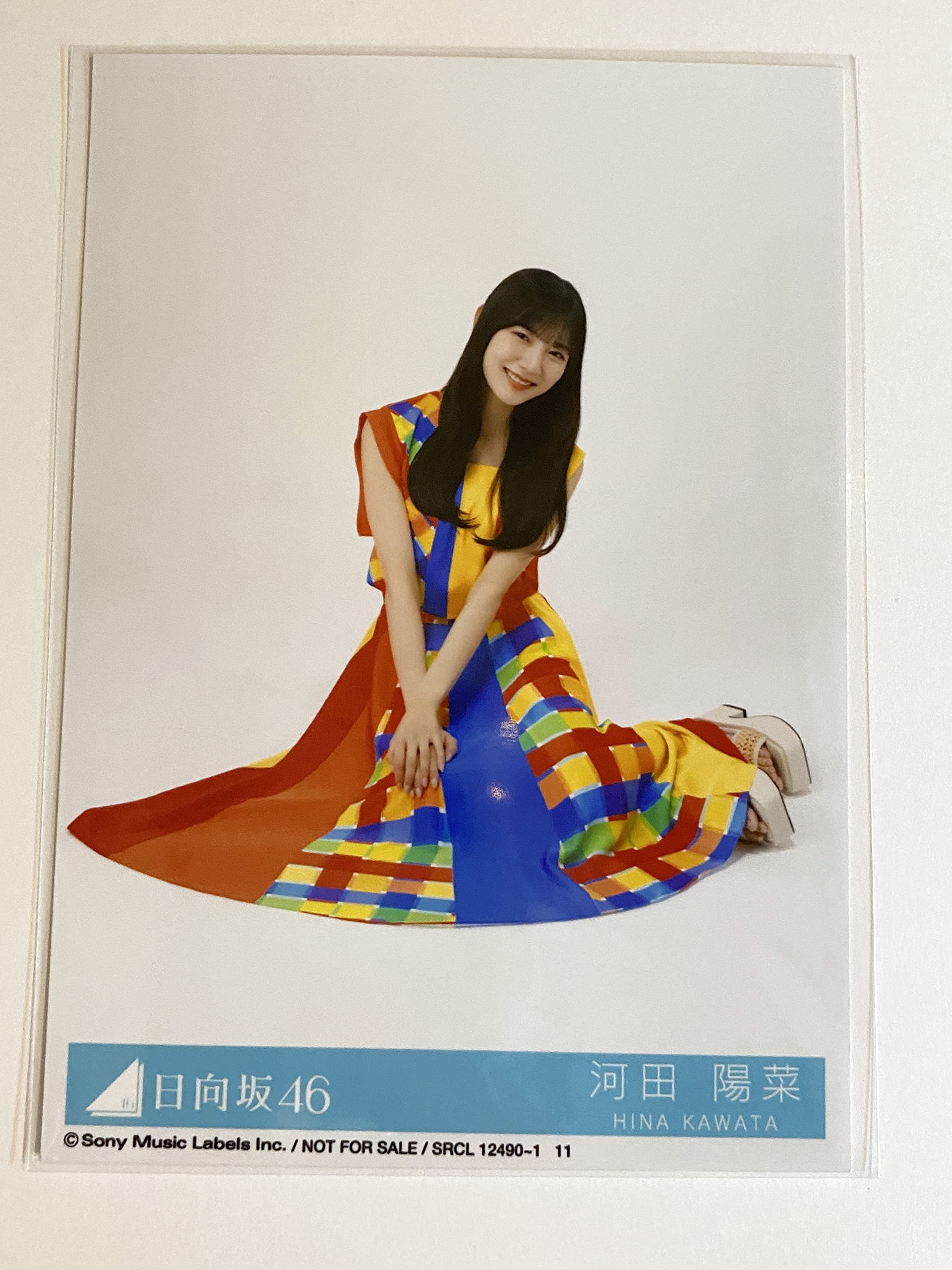 日向坂46 河田陽菜サイン付き生写真 日向坂46河田陽菜、1st写真集タイトルは「思い出の順番」表紙