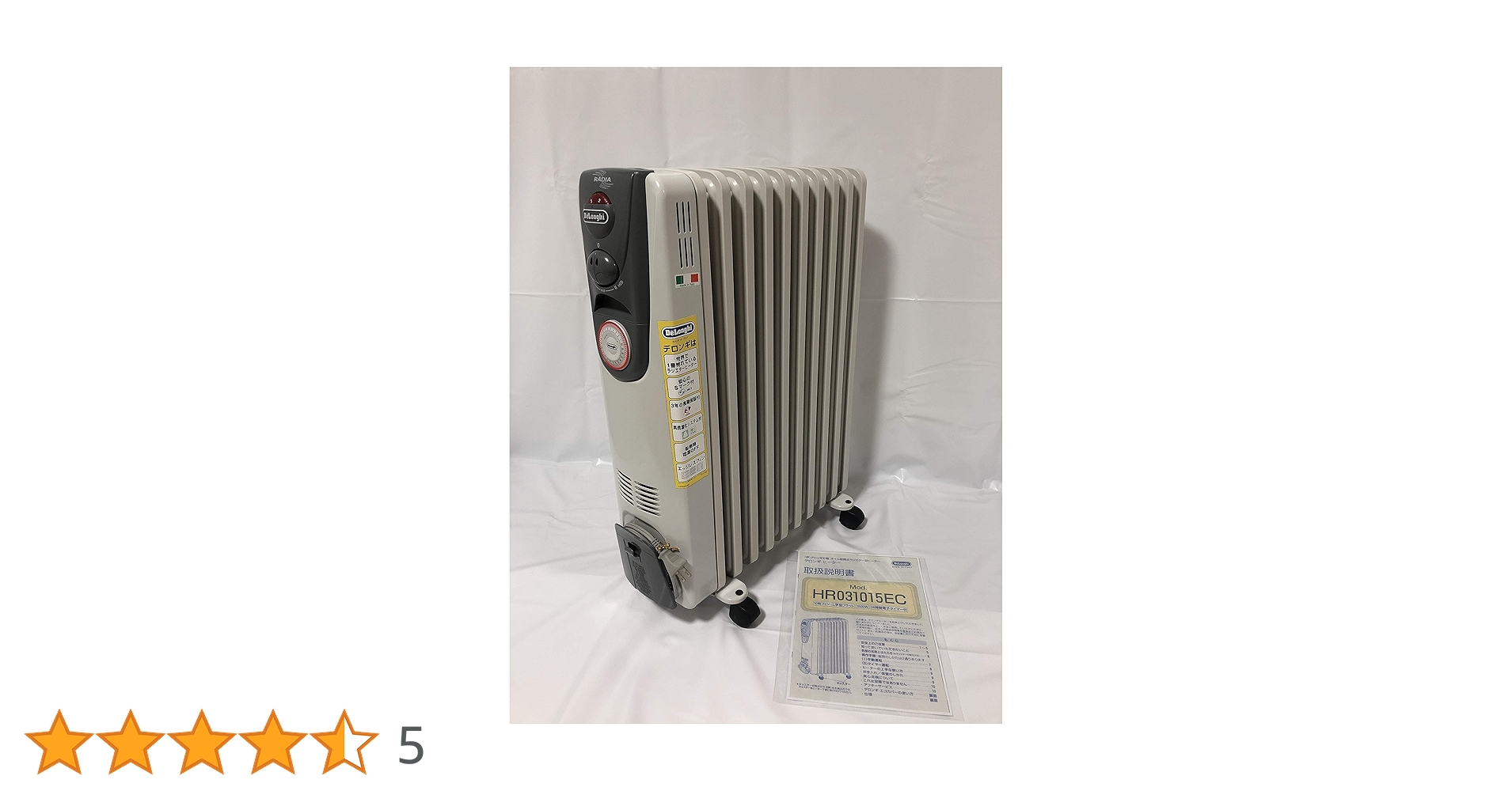 Amazon | DeLonghi オイル・ラジエターヒーター HR031015EC | De