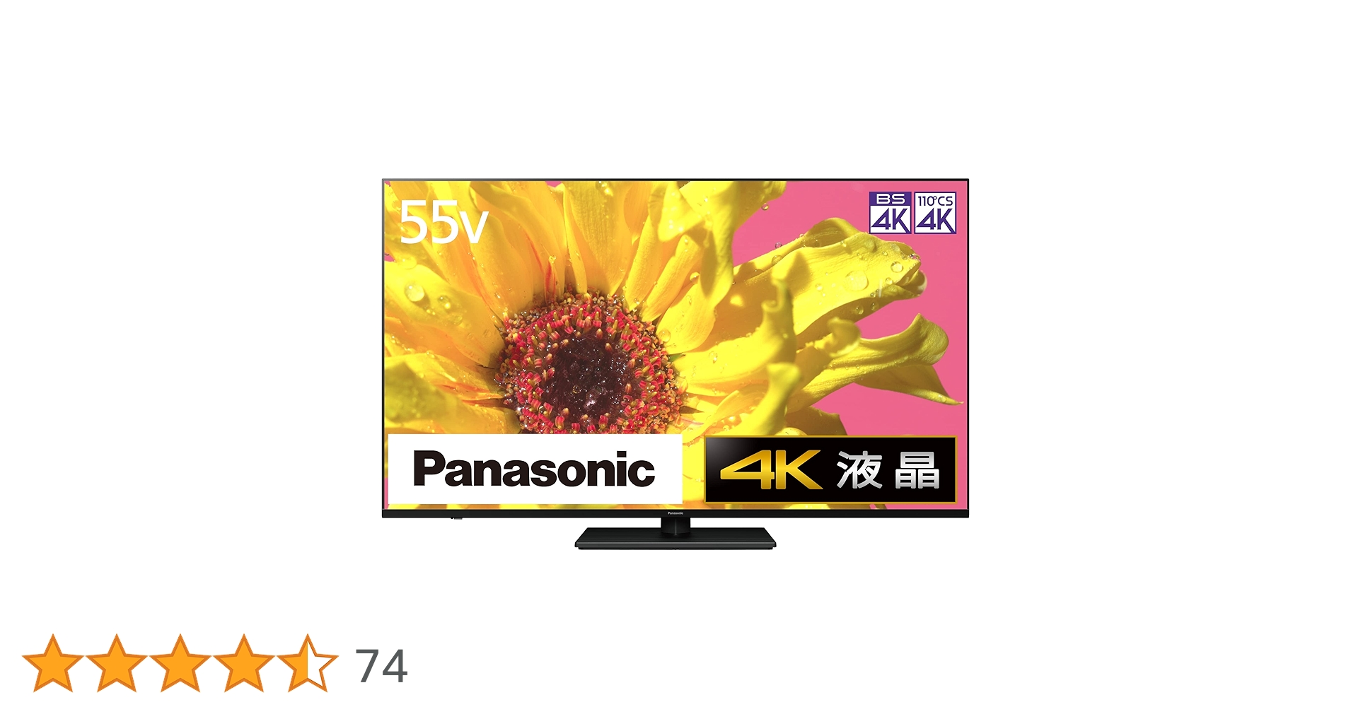 パナソニック ビエラ 4K 液晶 テレビ 55V型 TH-55LX950 TV Amazon | パナソニック 55V型 4Kダブルチューナー内蔵 液晶