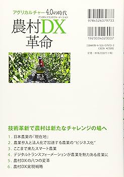 第三世界の農村開発 Amazon.co.jp: 第三世界の農村開発 : ロバート チェンバース