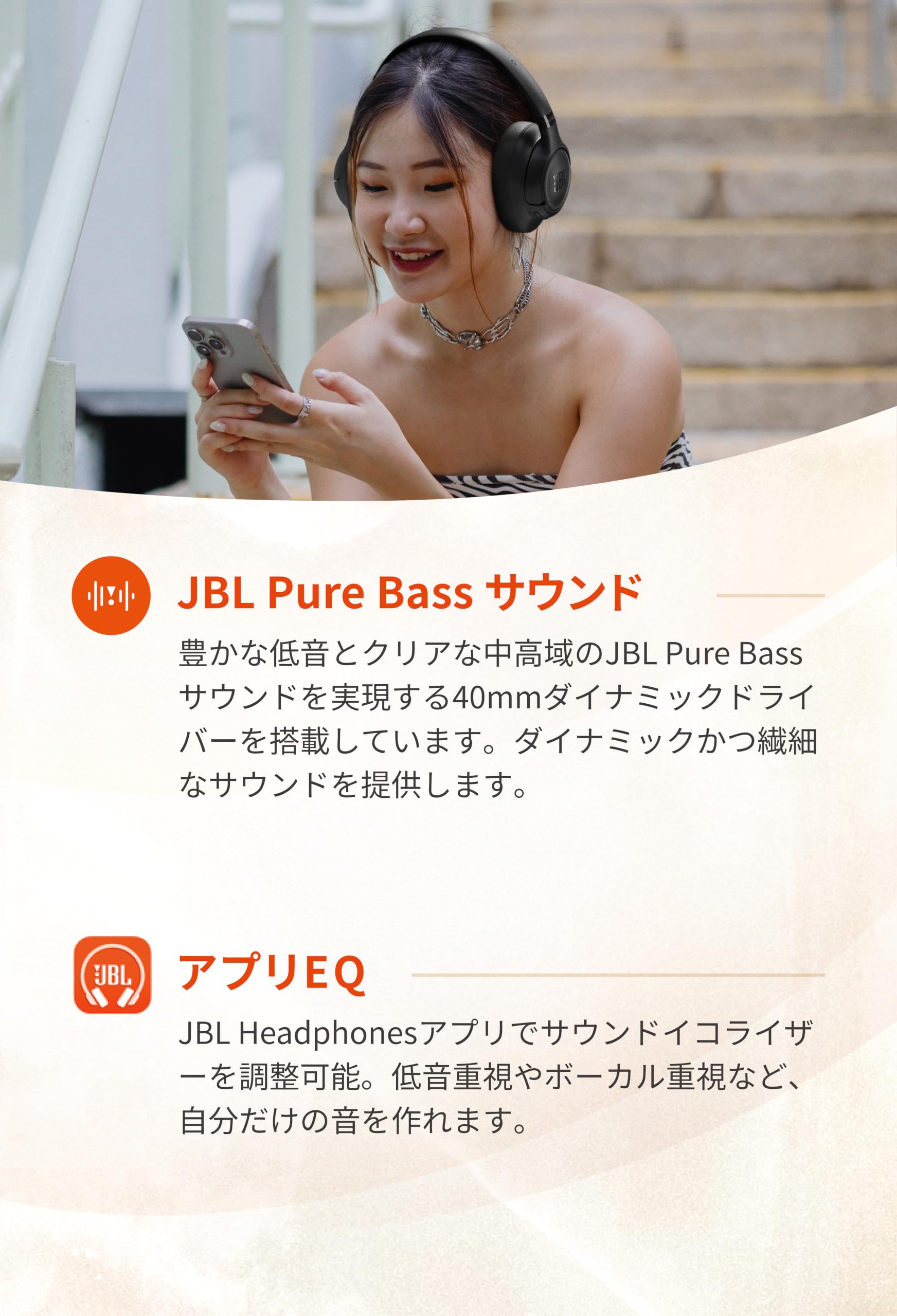 Amazon.co.jp: JBL TUNE JBLT730BTBLK 730BT Wireless Headphones