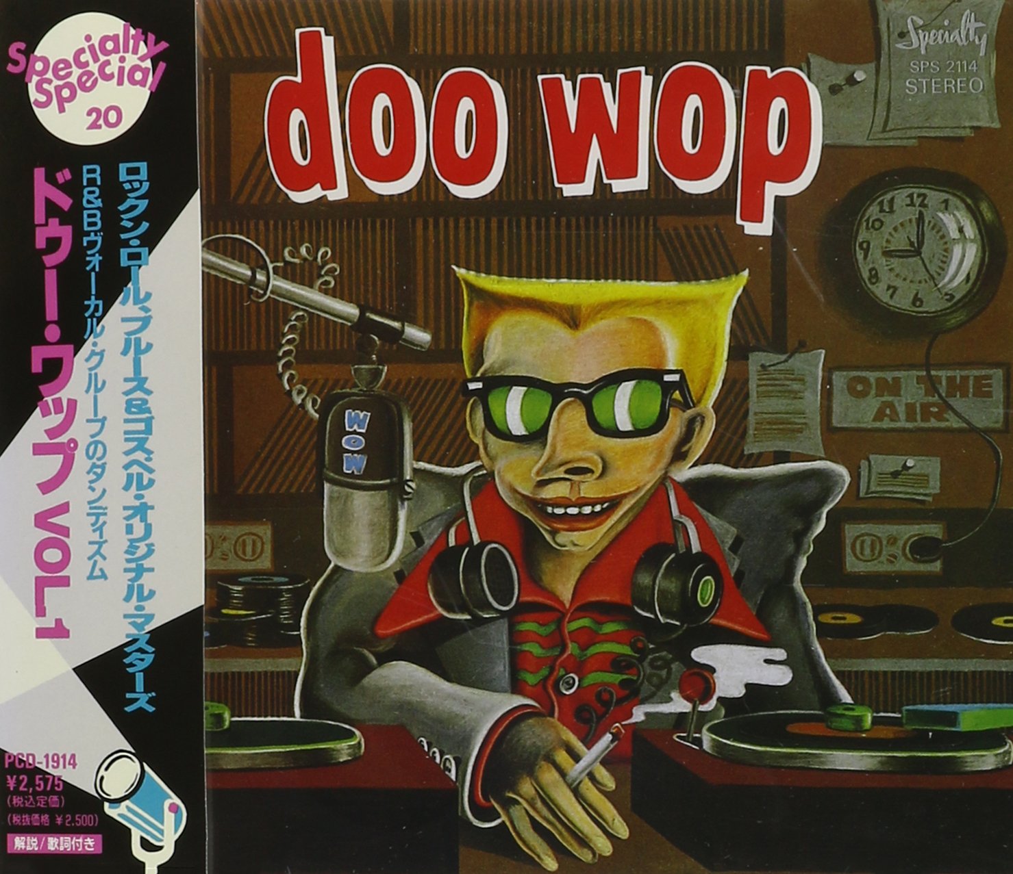 Doo Wop 1