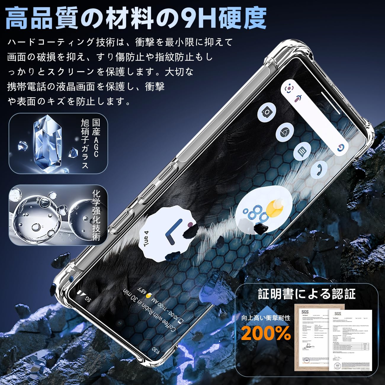 Amazon.co.jp: 対応 Google Pixel7 ケース クリア ケース Google Amazon.co.jp: 対応 Google Pixel7 ケース クリア ケース Google