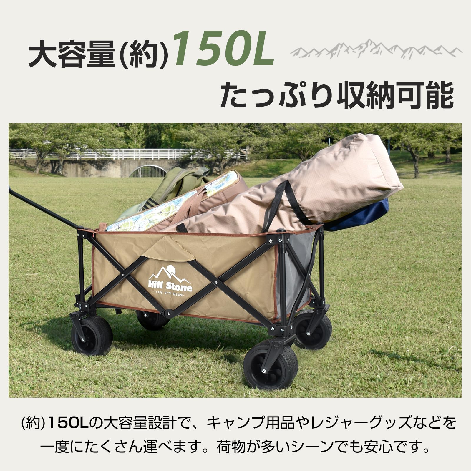 Amazon.co.jp: Fkstyle 折りたたみキャリーワゴン 大容量150L 耐荷重