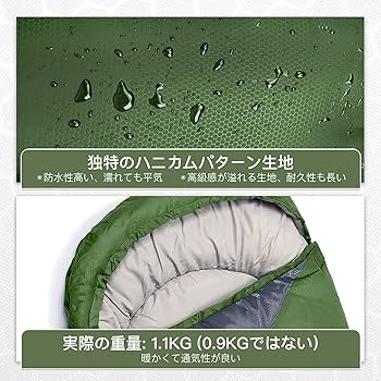 寝袋 シュラフ 2個セット キャンプ 防水加工 丸洗い可能 車中泊 アウトドア Amazon.co.jp: 寝袋 シュラフ 防水シュラフ キャンプ用 2個連結
