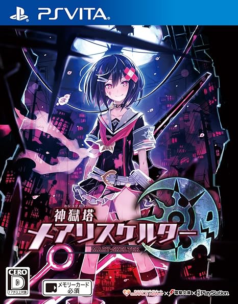 Amazon Com 神獄塔 メアリスケルター 予約特典 限定職業 さくら巫女 全キャラ分 が手に入るプロダクトコード付きイラストカード Amazon Co Jp限定 Ps Vita Pc壁紙 配信 Todo Lo Demas Amazon Com 神獄塔 メアリスケルター 予約特典 限定職業 さくら巫女 全キャラ分 が手に入るプロダクトコード付きイラストカード Amazon Co Jp限定 Ps Vita Pc壁紙 配信 Todo Lo Demas