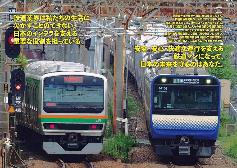 【中古】 旅行業界就職ガイドブック ２０１１/イカロス出版/イカロス出版株式会社 中古】 旅行業界就職ガイドブック 2011/イカロス出版