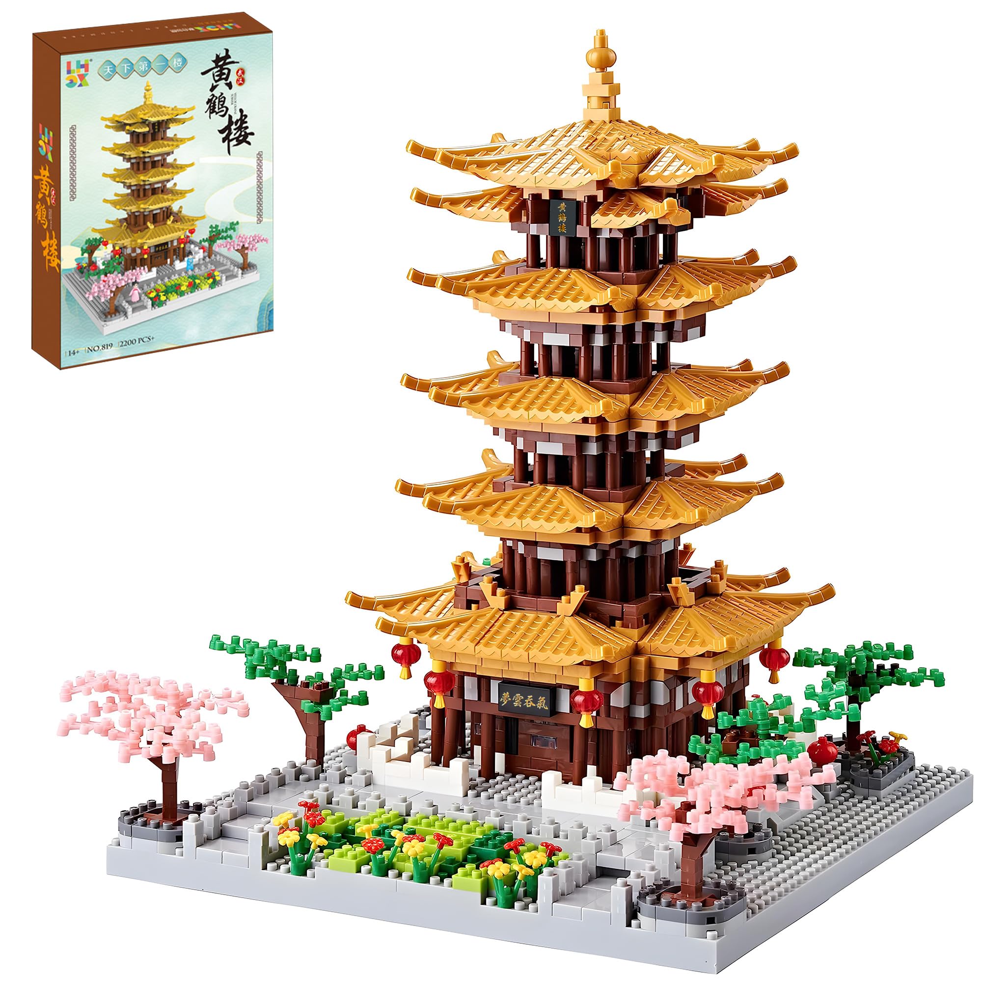 Nedeurs Yellow Crane Tower Micro Building Blocks Set