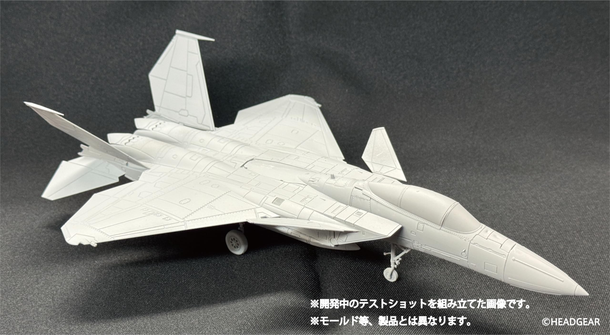 Amazon | HMA 機動警察パトレイバー2 the Movie F-15改 イーグルプラス