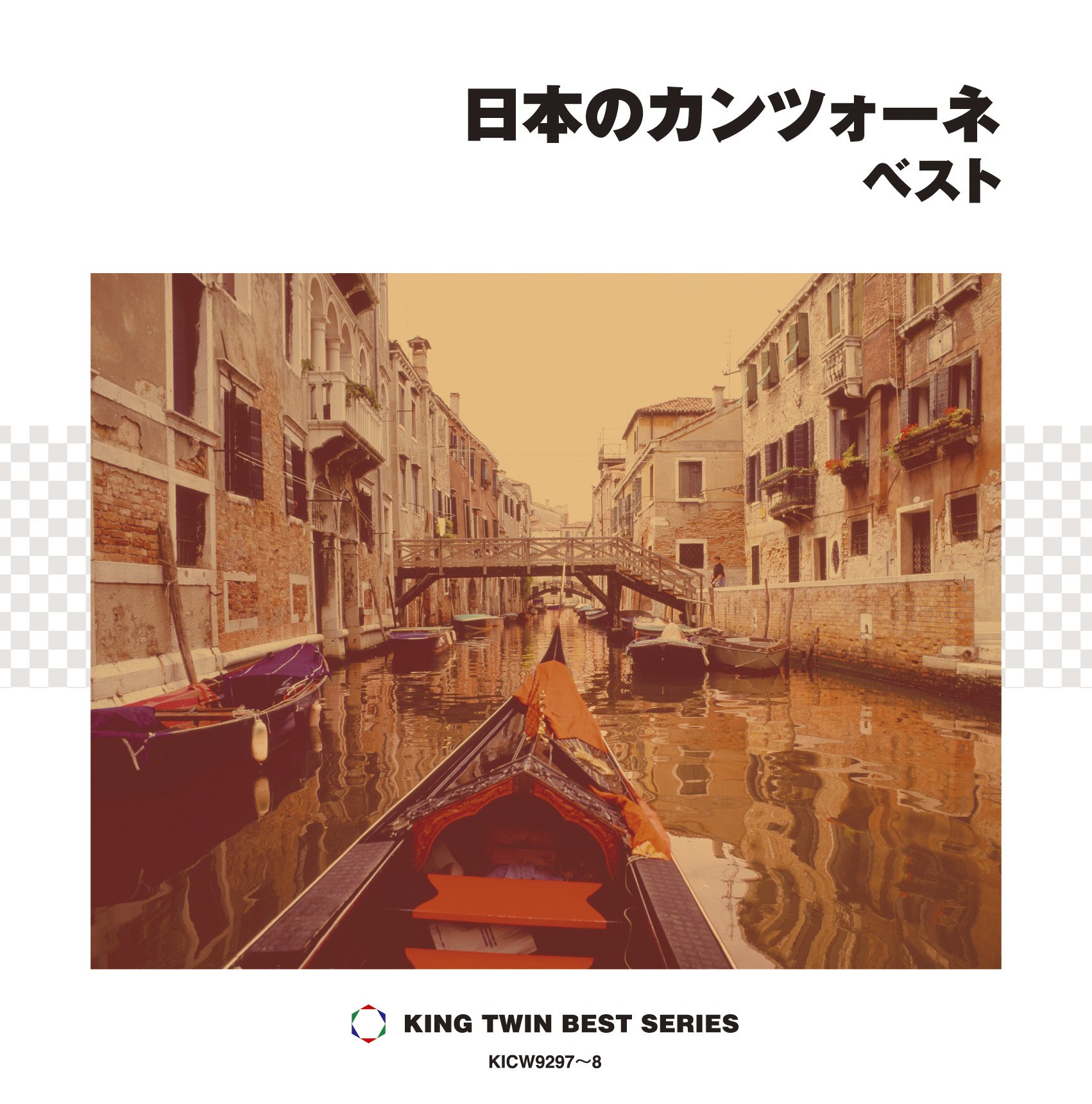 【廃盤】日本のカンツォーネ ベスト 81E6suk8DKL.jpg