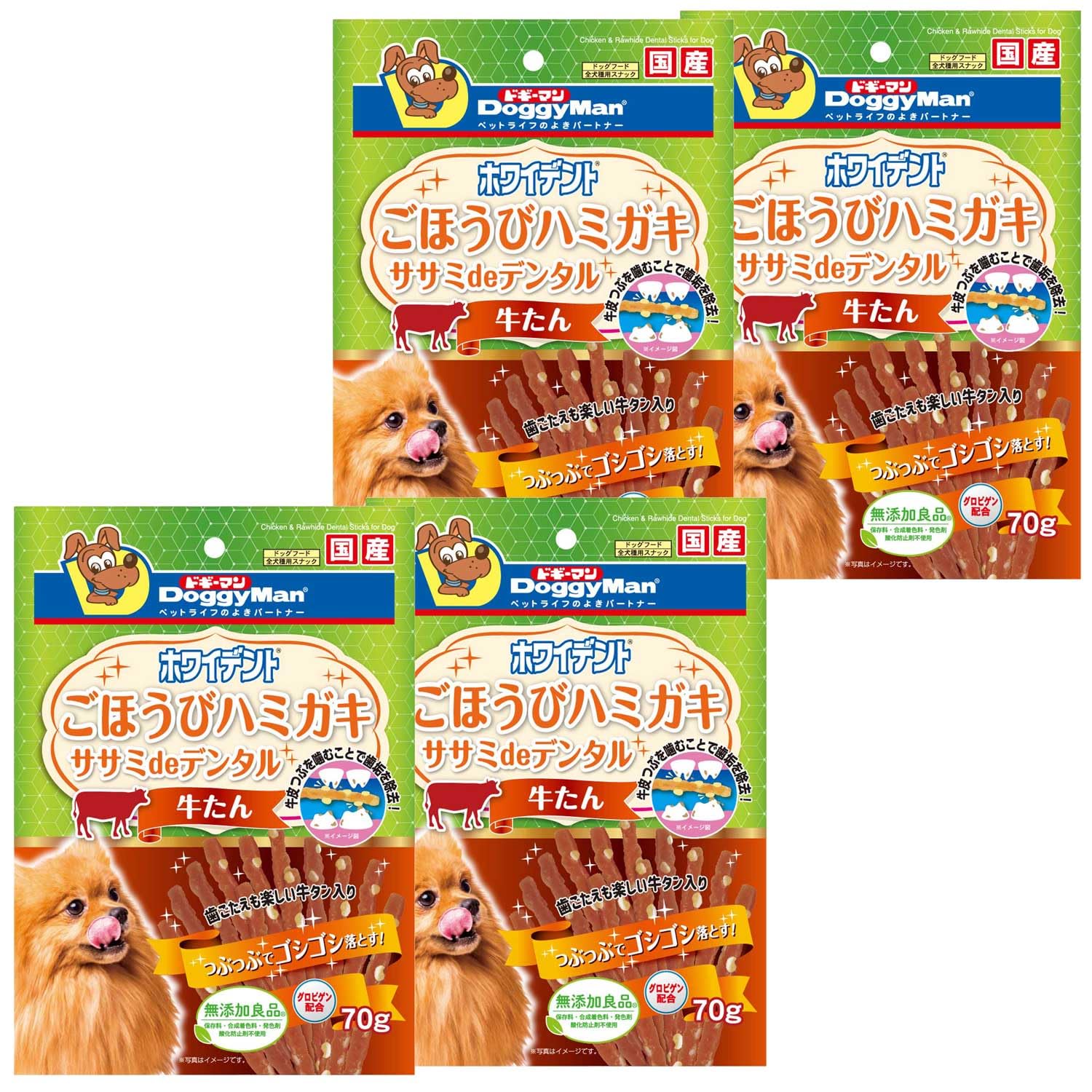 ドギーマン ホワイデント ササミdeデンタル 牛たん 70ｇ×4袋セット