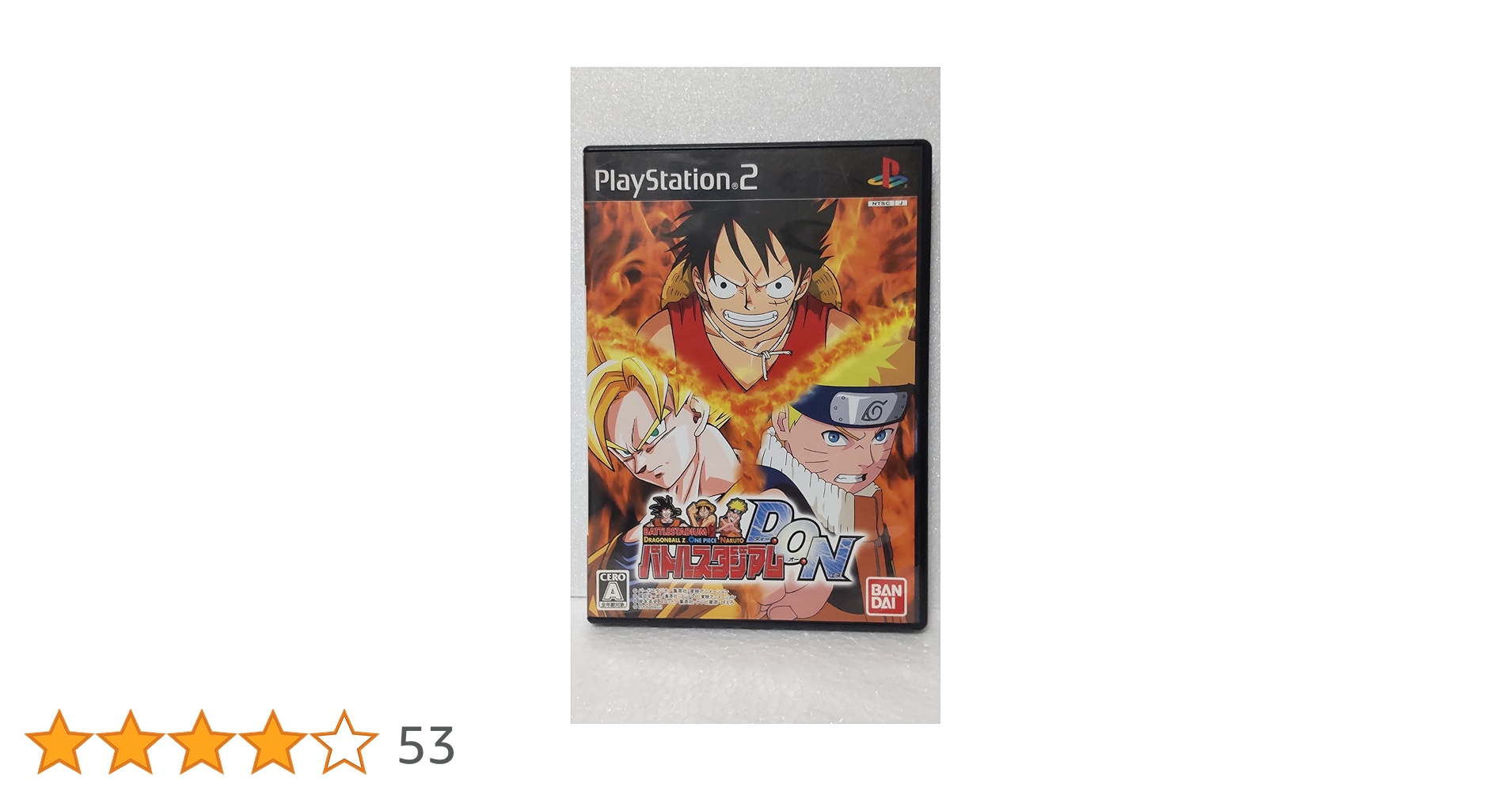 希少品　新品未開封　PS2  バトルスタジアムD.O.N 美品】PS2 バトルスタジアム D.O.N ジャンプ版スマブラ - メルカリ