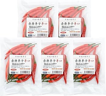 Amazon.co.jp: 国産 生 赤唐辛子 辛口 50g×5袋 冷凍品 千葉県産