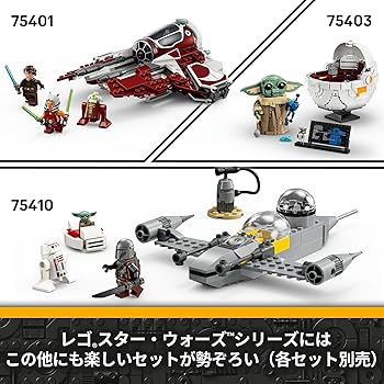 レゴ スターウォーズ 女公爵 Amazon.co.jp: レゴ(LEGO) スター・ウォーズ スパイダータンク