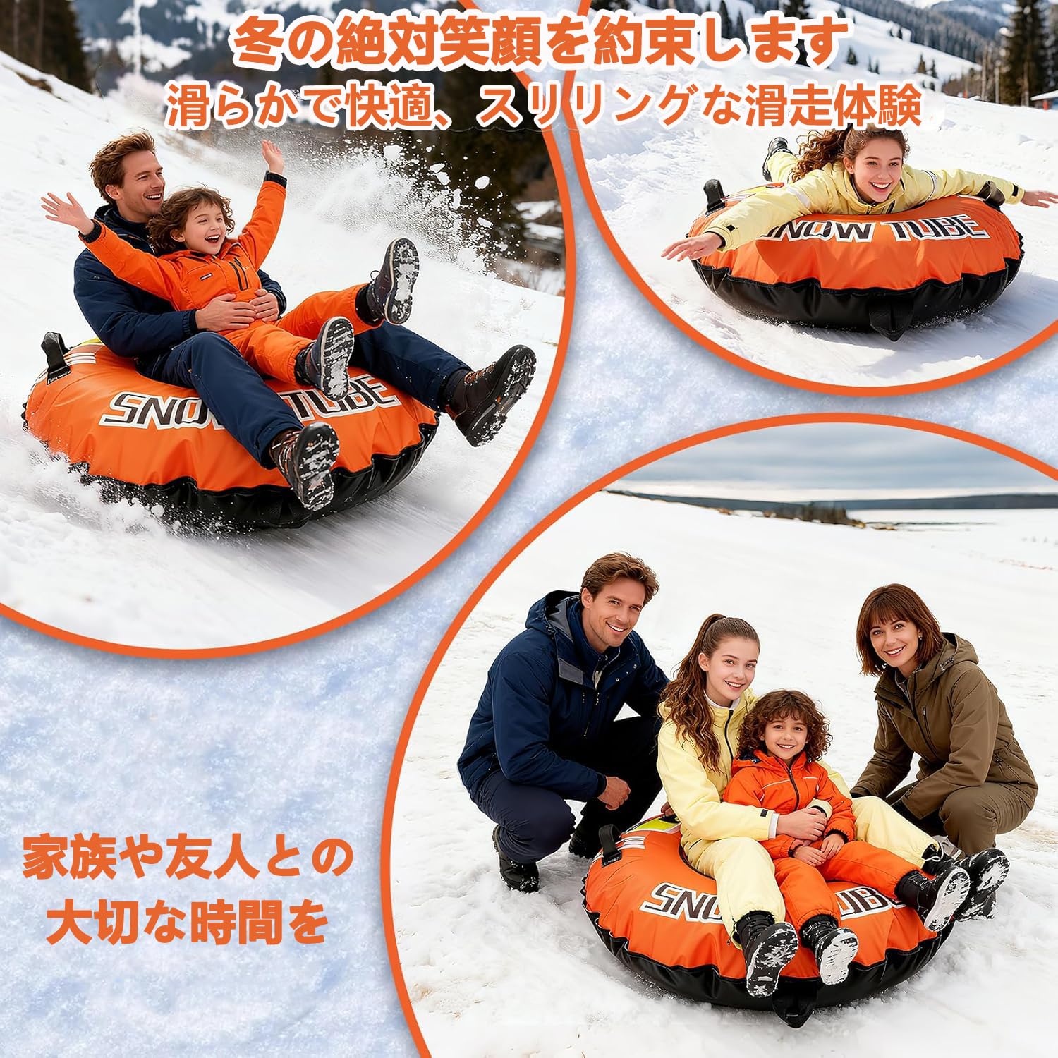 Amazon.co.jp: スノーチューブ 直径120cm 極厚耐久 スキーチューブ