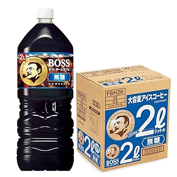 ★激レア★【未使用保管品】BOSS coffee B-3 2000年 Mサイズ Original COFFEE BOSS real Japanese coffee machine! - JDM