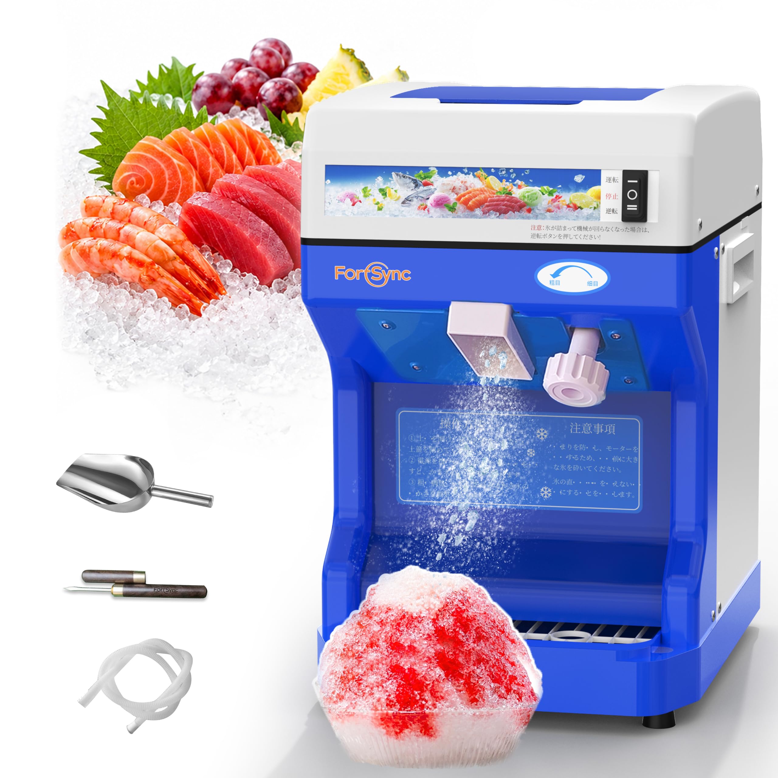 Amazon | かき氷機 業務用 電動 高出力250W 120kg/h 氷の粗さ調節可能