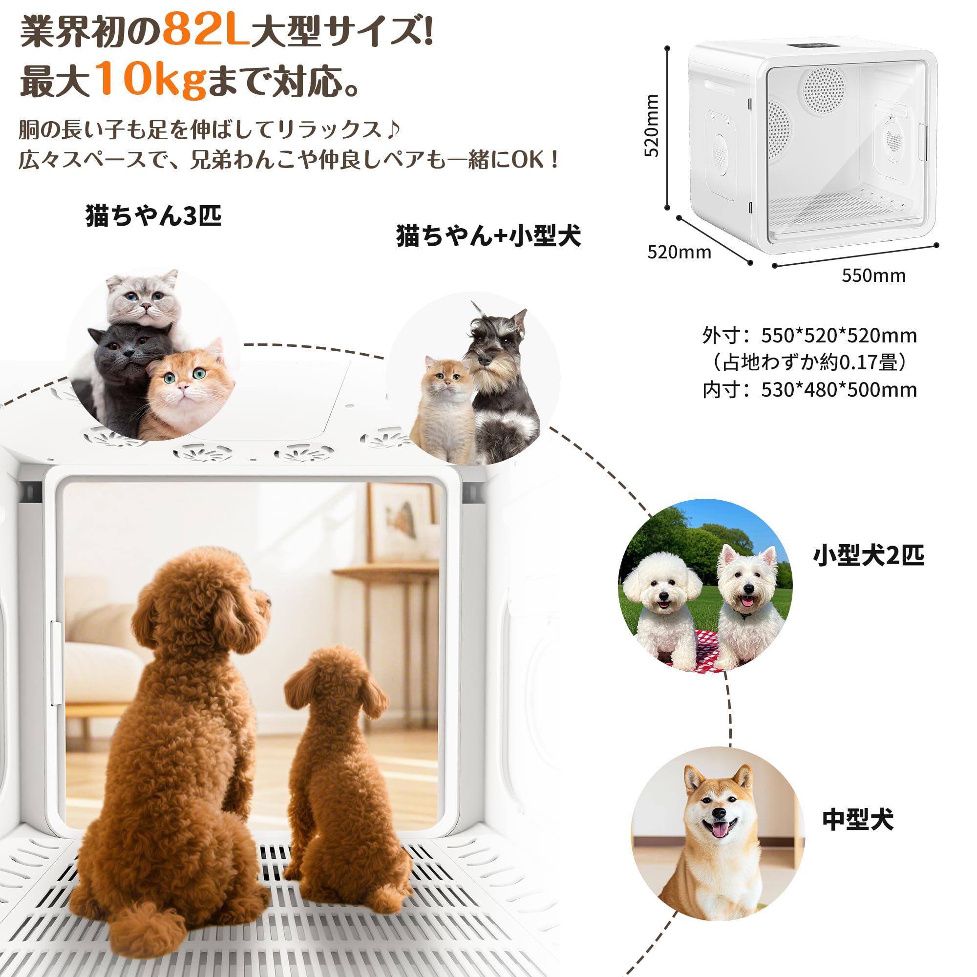 Amazon | [業界初82L大容量]Totoro ball ペットドライルーム ペット