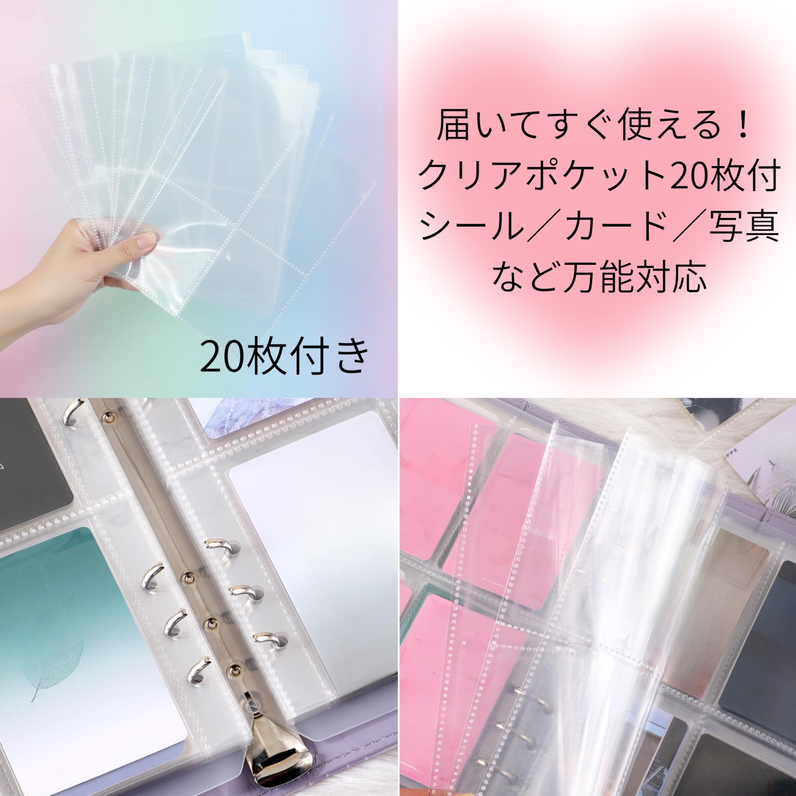 Amazon.co.jp: HaNaRuNa A5 6穴 マカロン バインダー シール帳 20枚