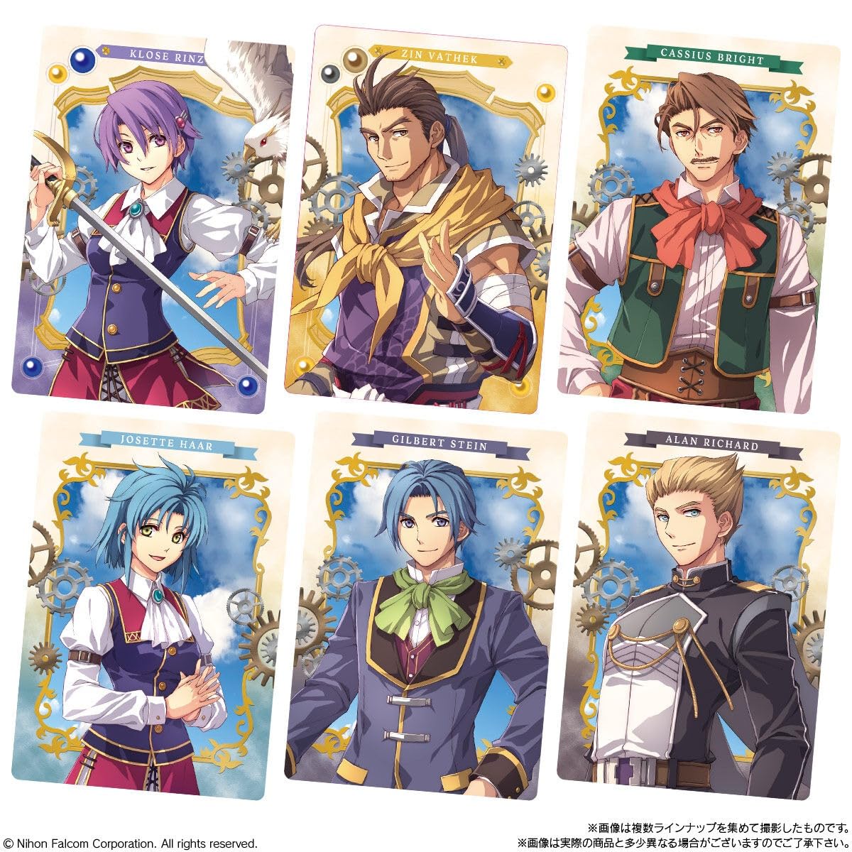 Amazon.co.jp: 空の軌跡 the 1st ウエハース 20個入りBOX (食玩