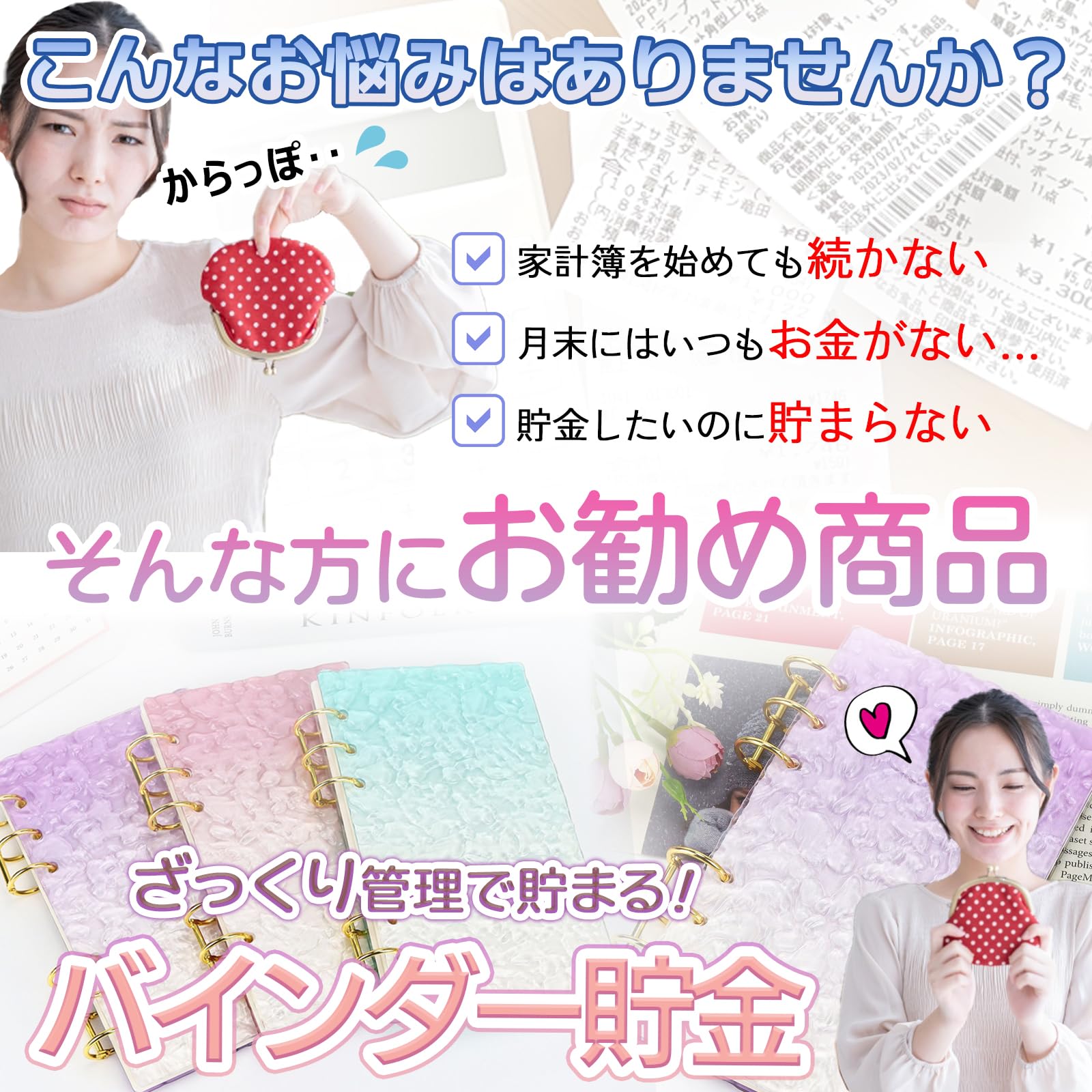 Amazon.co.jp: ikomaido バインダー貯金 韓国 アクリル
