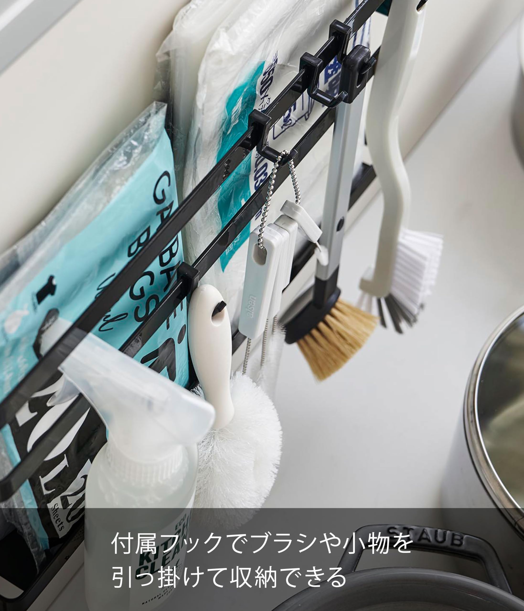 Amazon.co.jp: 山崎実業(Yamazaki) シンク扉 まな板 ＆ トレーホルダー