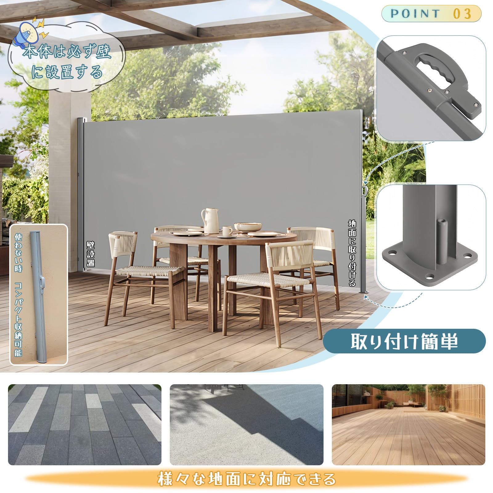 引き込み式サイドオーニング 高さ180x長さ300cm 引き込み式サイドオーニング 高さ180x長さ300cm サイド