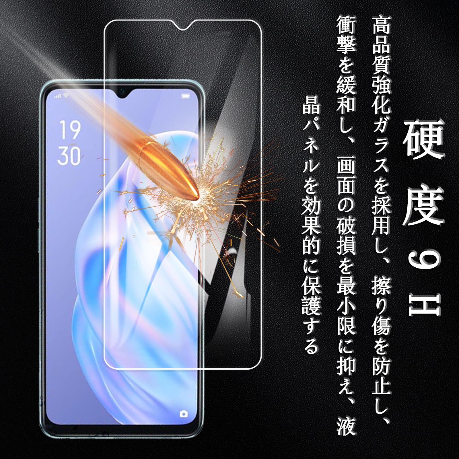 Amazon | 【2枚セット】OPPO Reno3 A ガラスフィルム OPPO Reno 3A
