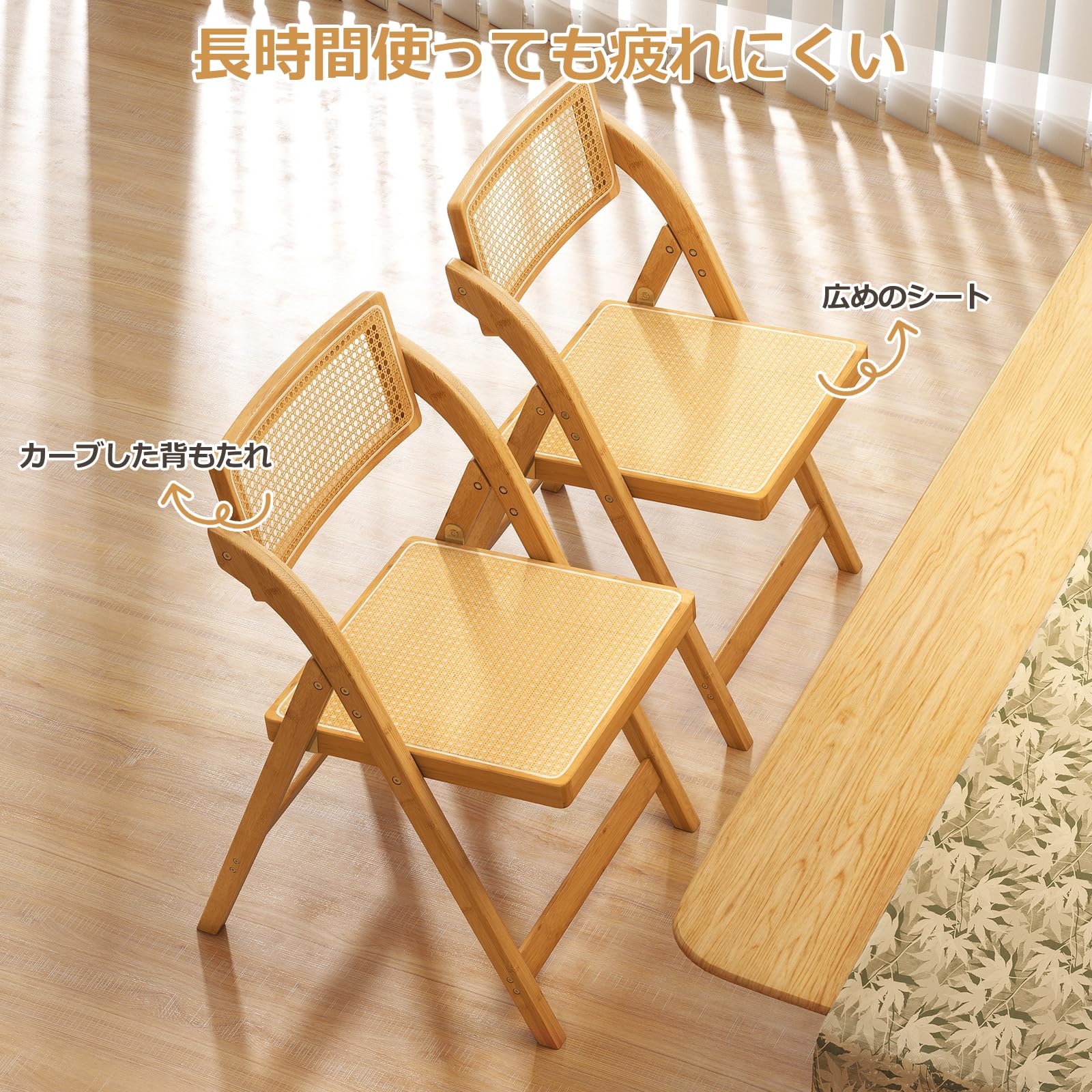 【美品】ラタンチェア 　折りたたみ　籐編み　椅子　木製　2脚 Amazon｜GIANTEX ダイニングチェア 2脚セット 折りたたみ式 ラタン