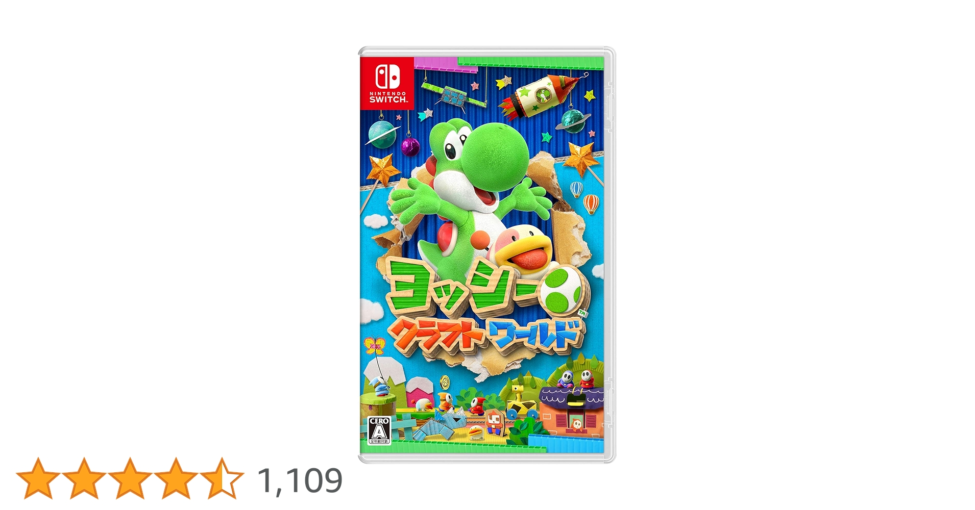 Nintendo Switch - ヨッシークラフトワールド + ビリオンロード 早期購入特典付き ヨッシークラフトワールド + ビリオンロード 早期購入特典付き