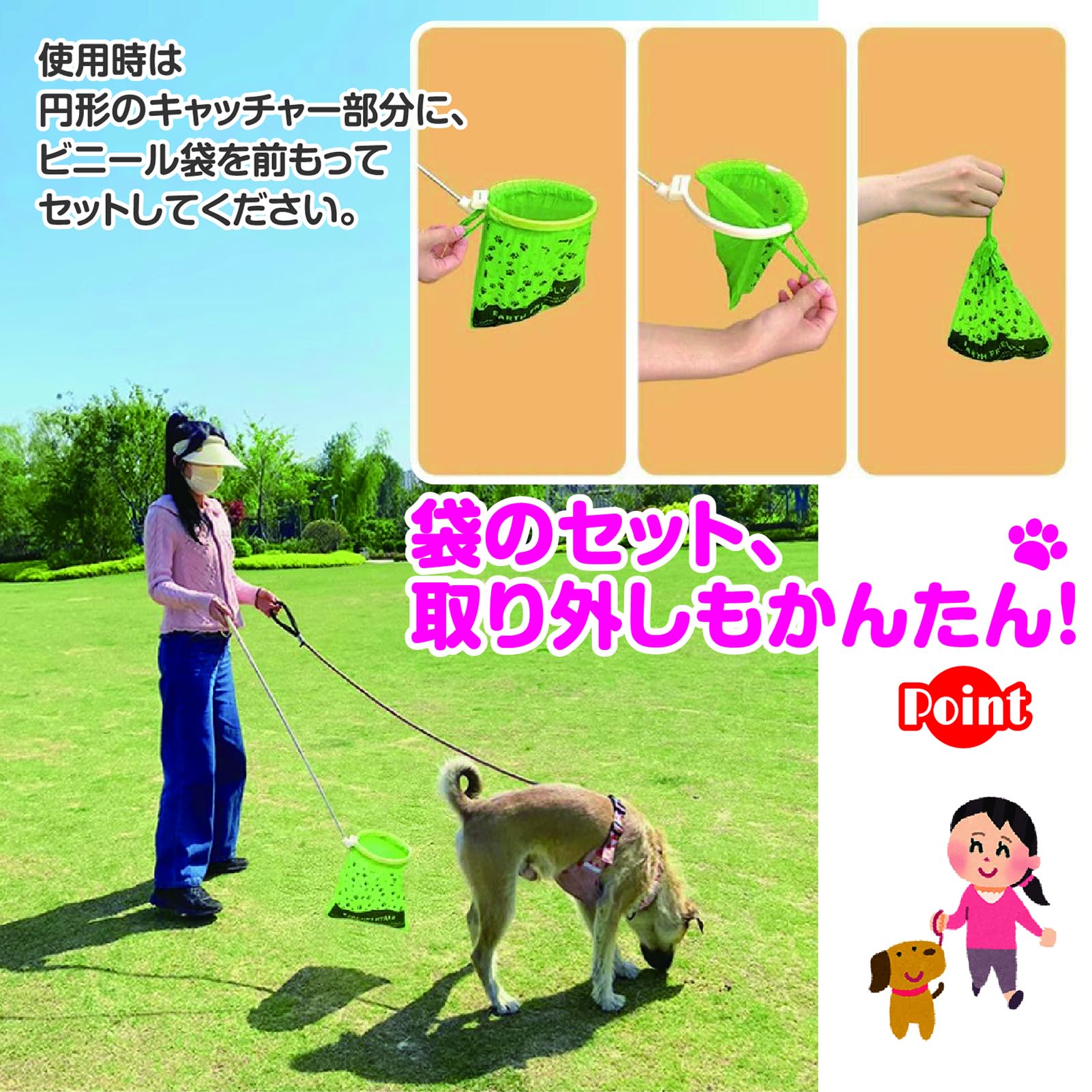Amazon | ZERONOWA 犬用 フンキャッチャー 伸縮式 うんちキャッチャー