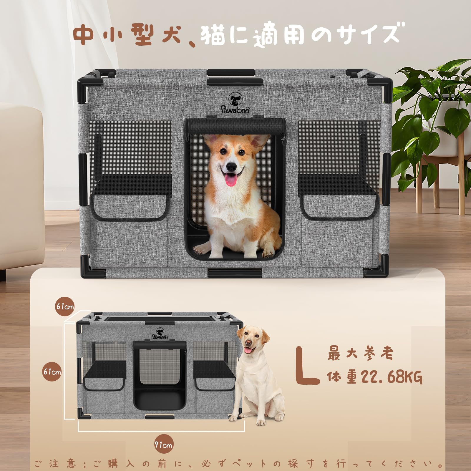Amazon | Pawaboo ペットサークル 折りたたみ 犬 室内 ケージ メッシュ