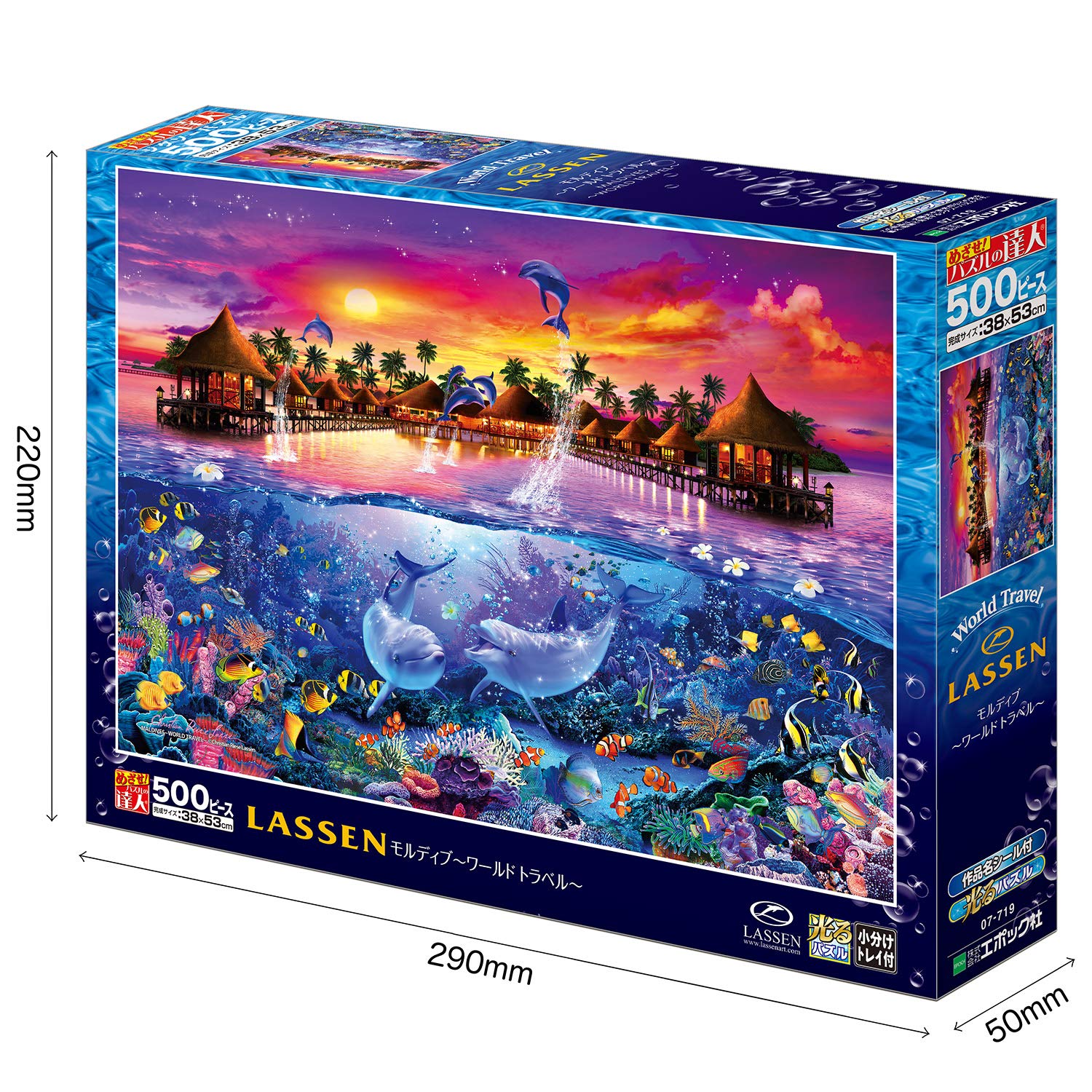 yn68 希少 南西航空 Resort 500ピース ジグソーパズル yn68 希少 南西航空 ResortIsland 500ピース ジグソーパズル-全品無料