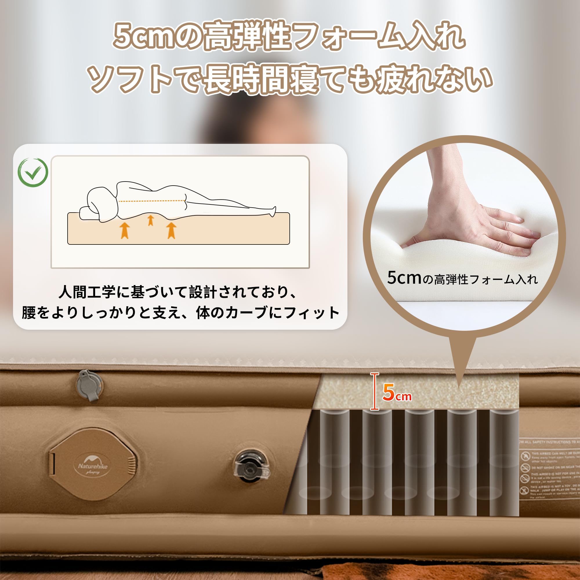 Amazon.co.jp: Naturehike エアーマット 電動 ポンプ内蔵 厚手 30cm