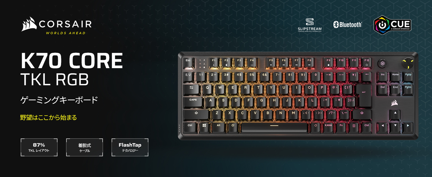 Amazon.co.jp: 【Amazon.co.jp限定】CORSAIR K70 CORE TKL MLX RED