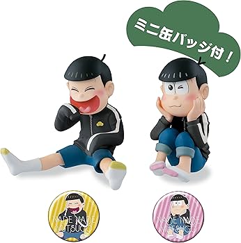 おそ松さん　ジャージ　おそ松　M Amazon.co.jp: おそ松さん トド松 なでなで6つ子 vol.3 黒ジャージ ver