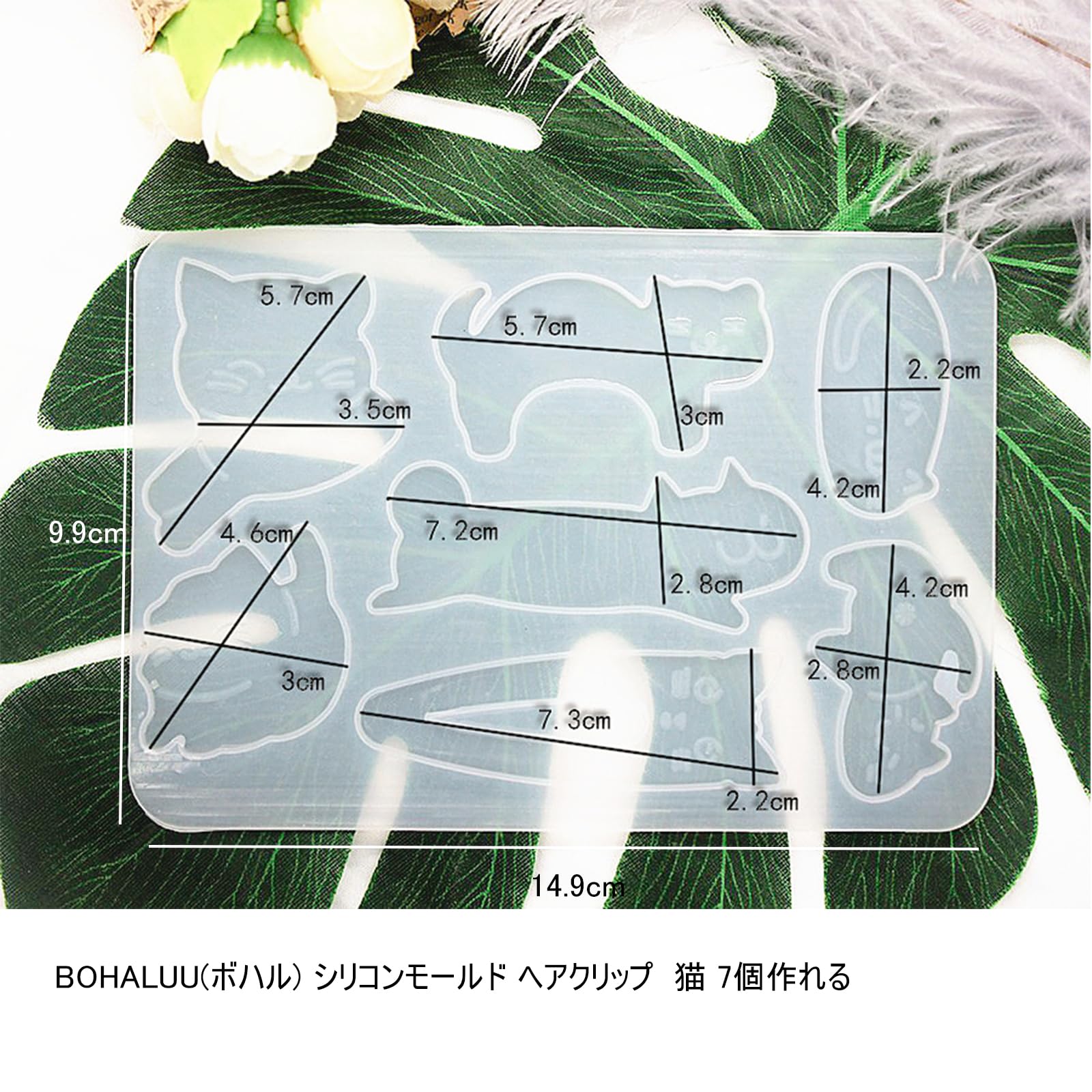 Amazon.co.jp: BOHALUU ヘアクリップ シリコンモールド 猫 UV